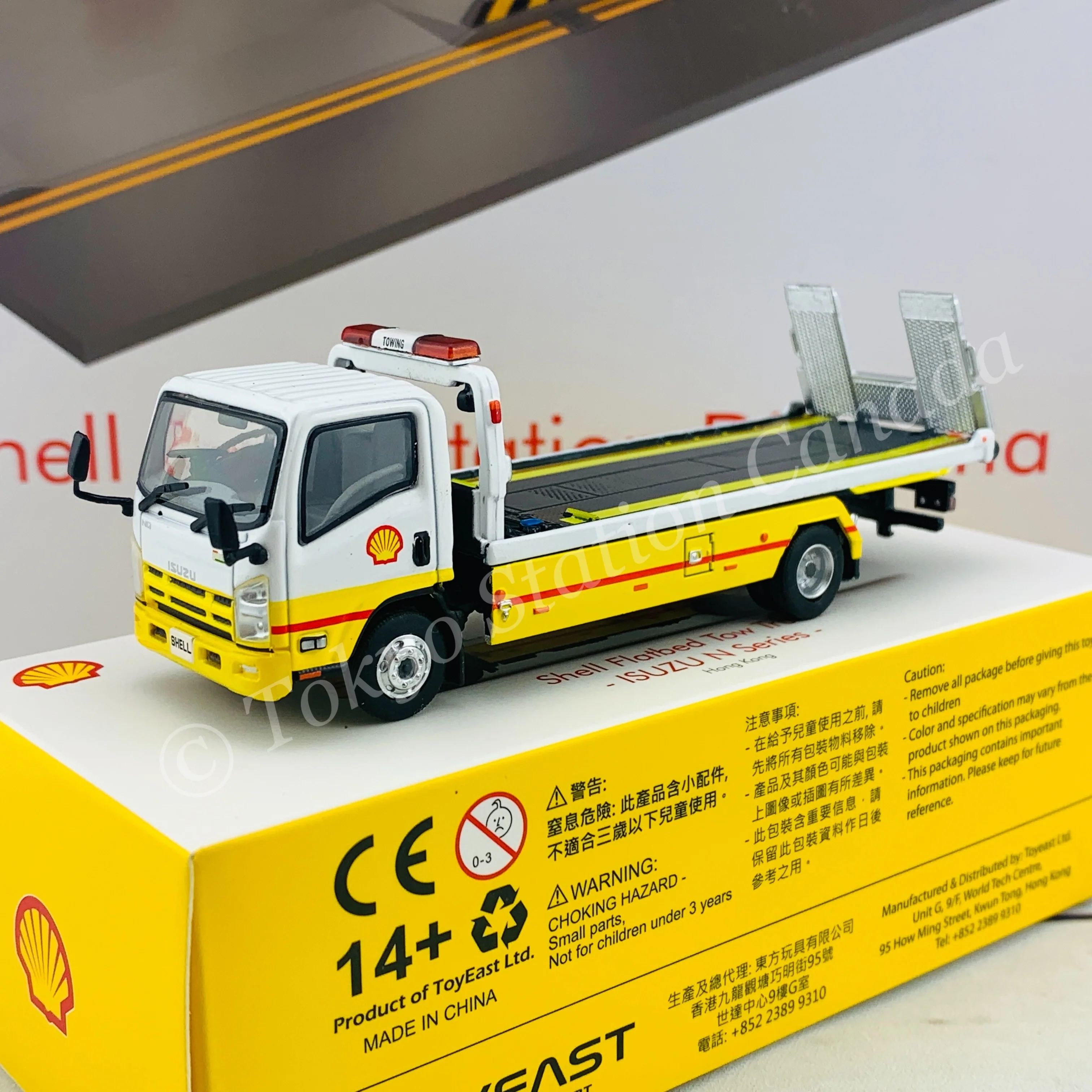Tiny 微影 Hong Kong Shell Flatbed Tow Truck ISUZU N Series ATC64960 - Image 2