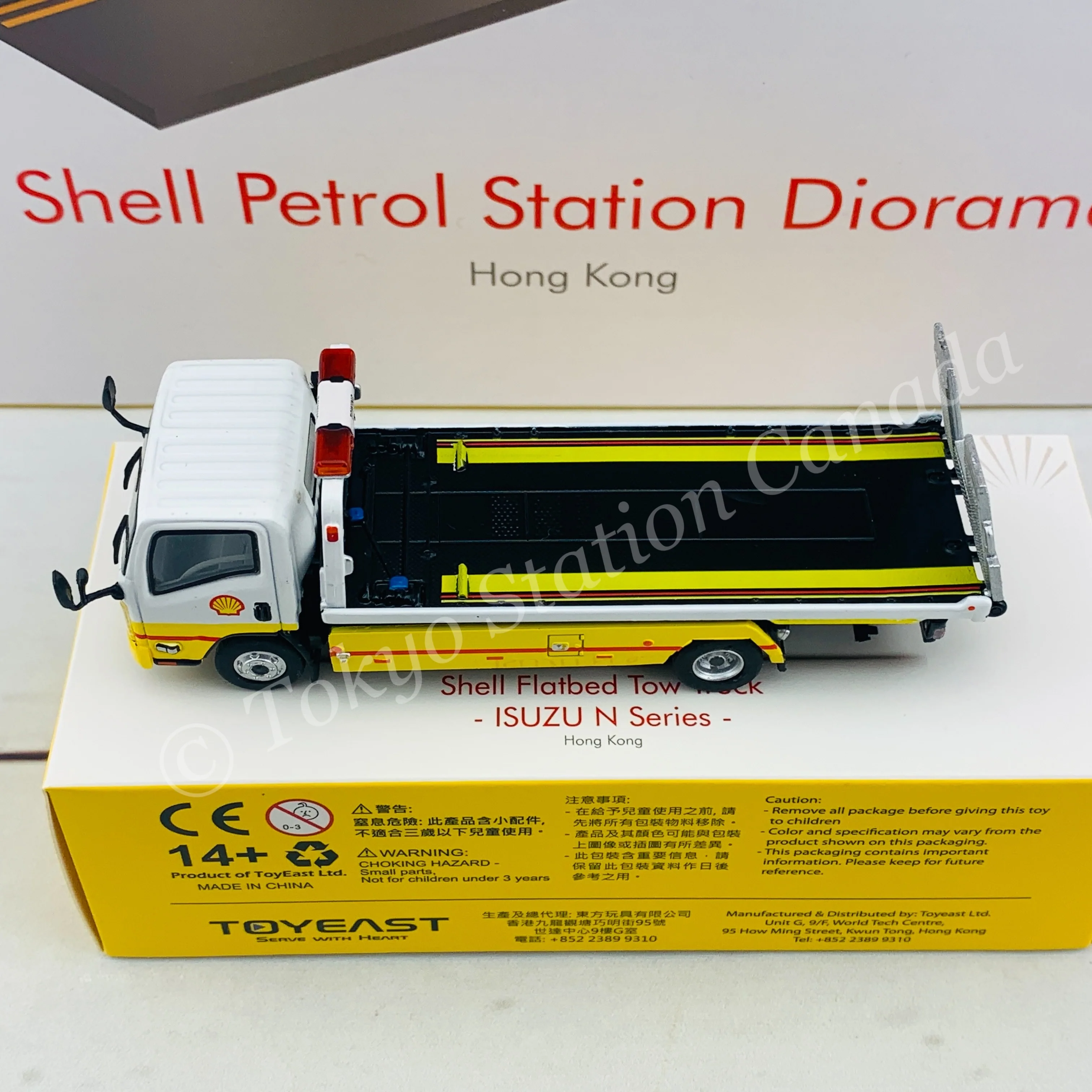 Tiny 微影 Hong Kong Shell Flatbed Tow Truck ISUZU N Series ATC64960 - Image 4