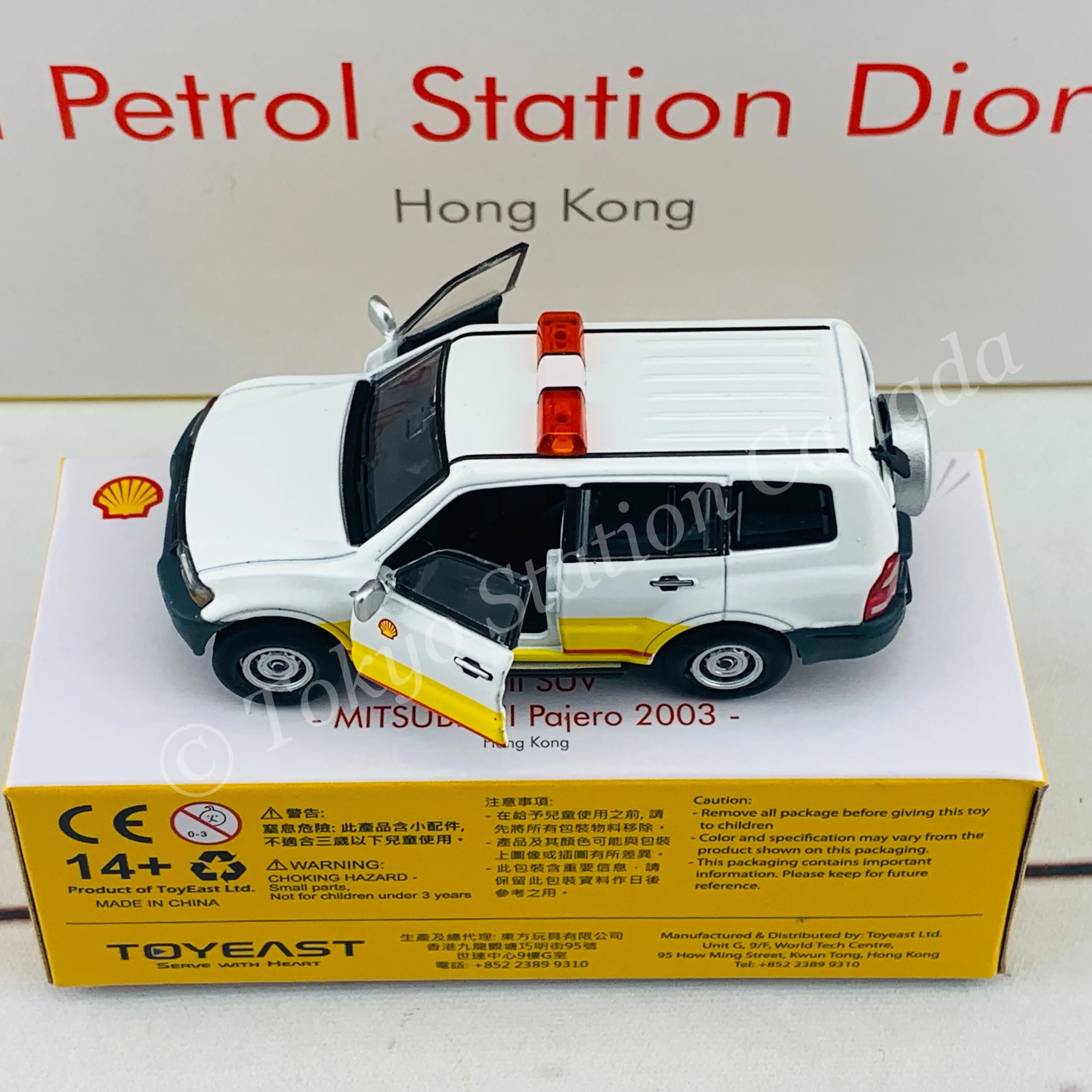 Tiny 微影 Hong Kong Shell SUV Mitsubishi Pajero 2003 ATC64974 - Image 4