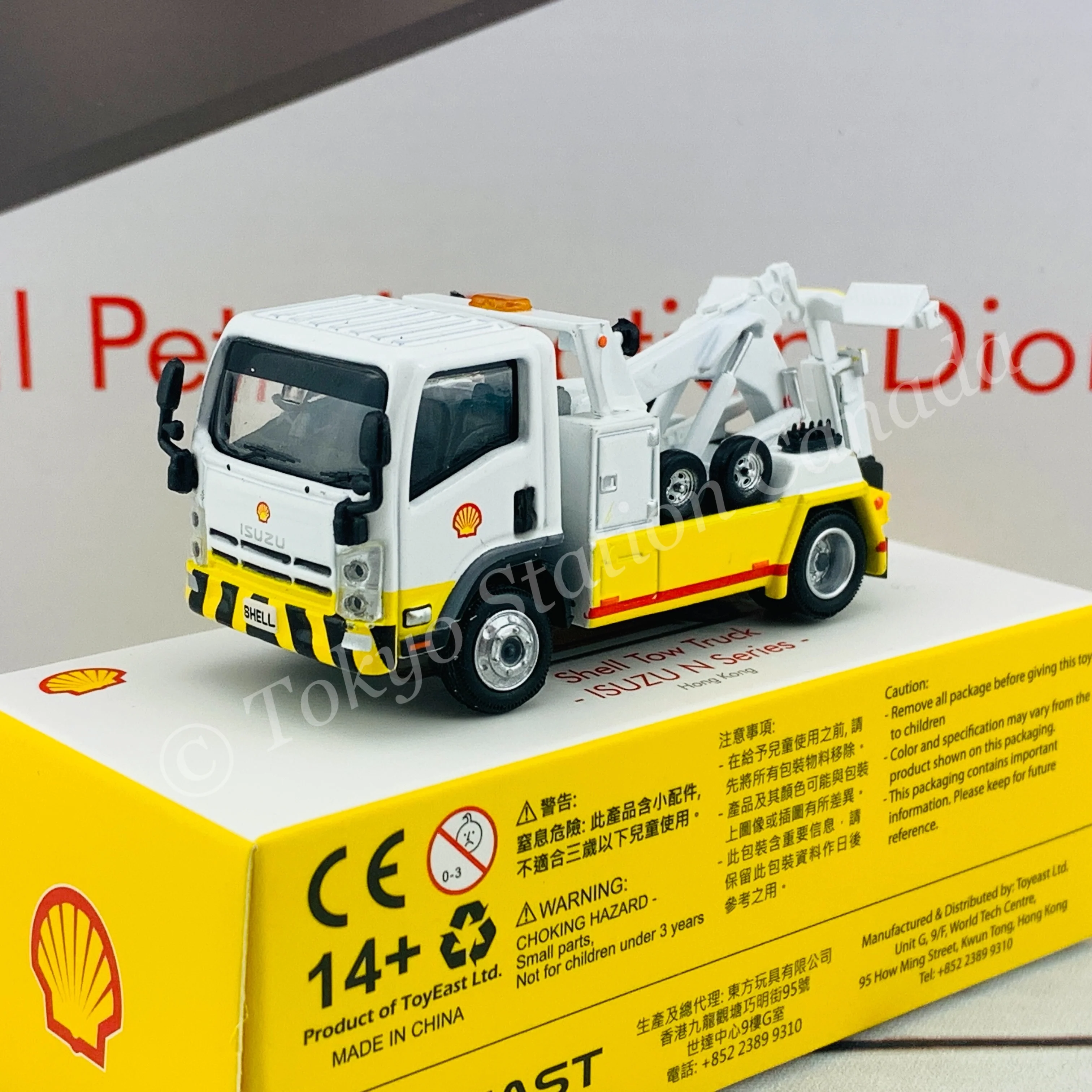 Tiny 微影 Hong Kong Shell Tow Truck ISUZU N Series ATC64011 - Image 2