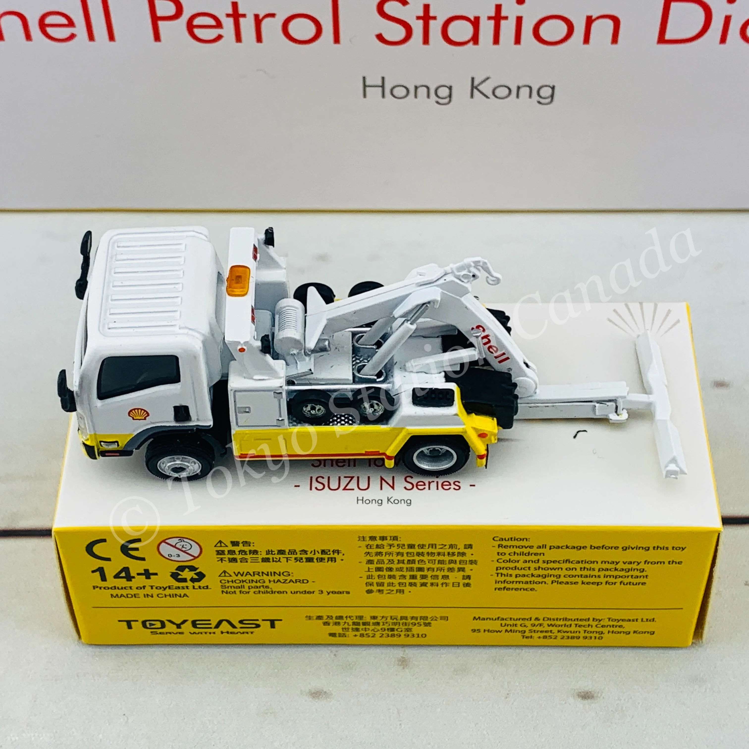 Tiny 微影 Hong Kong Shell Tow Truck ISUZU N Series ATC64011 - Image 4