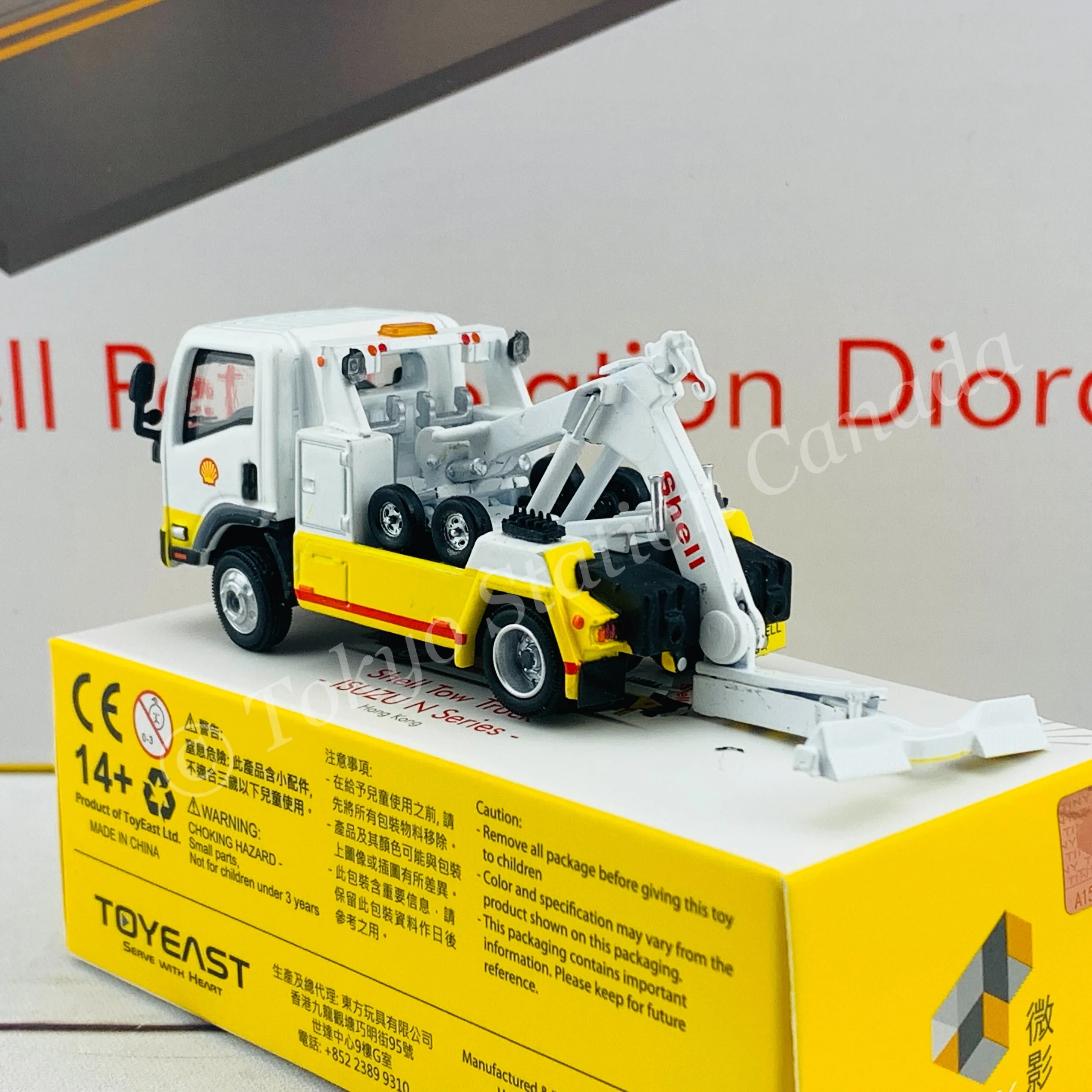 Tiny 微影 Hong Kong Shell Tow Truck ISUZU N Series ATC64011 - Image 5