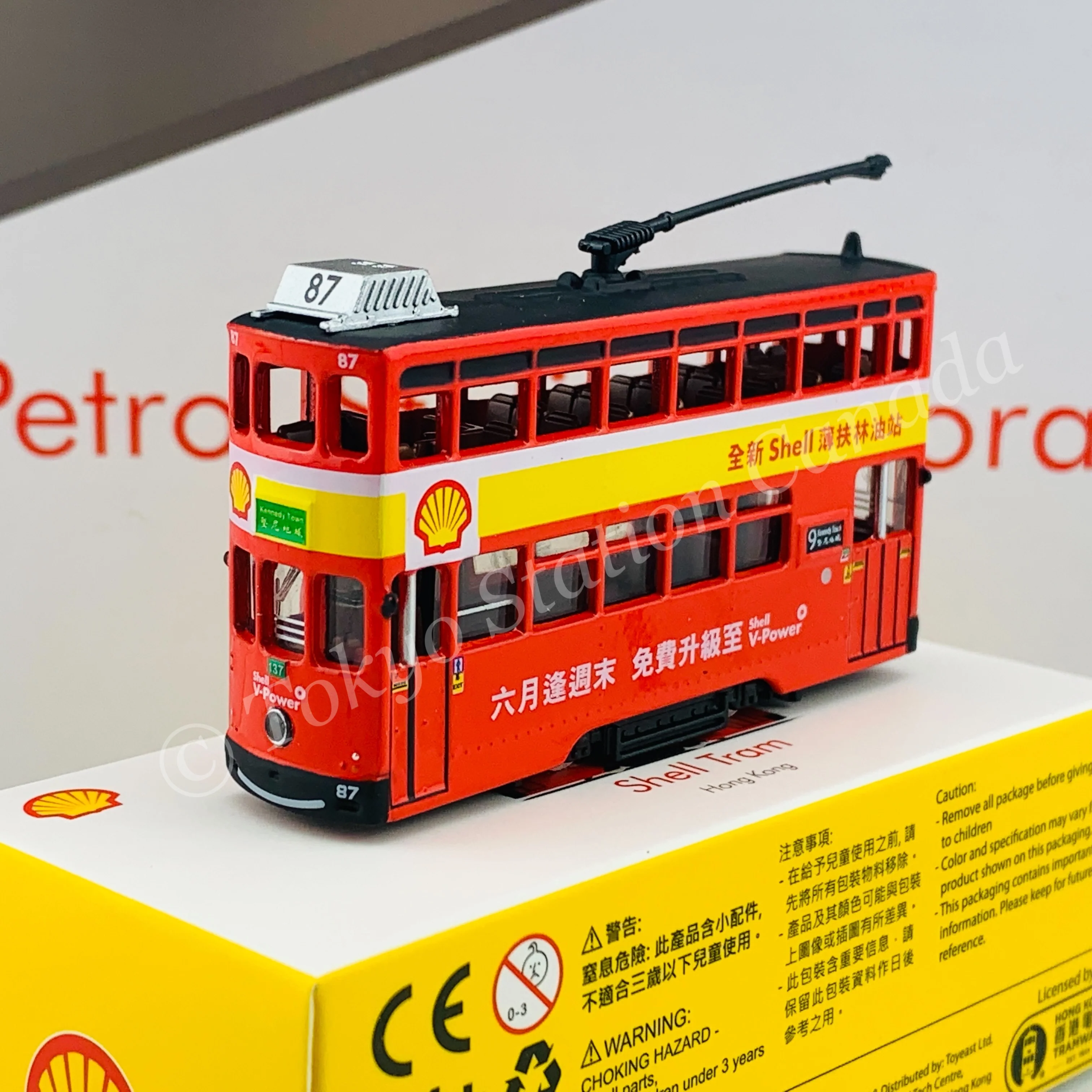 Tiny 微影 Hong Kong Shell Tram ATC65086 - Image 2