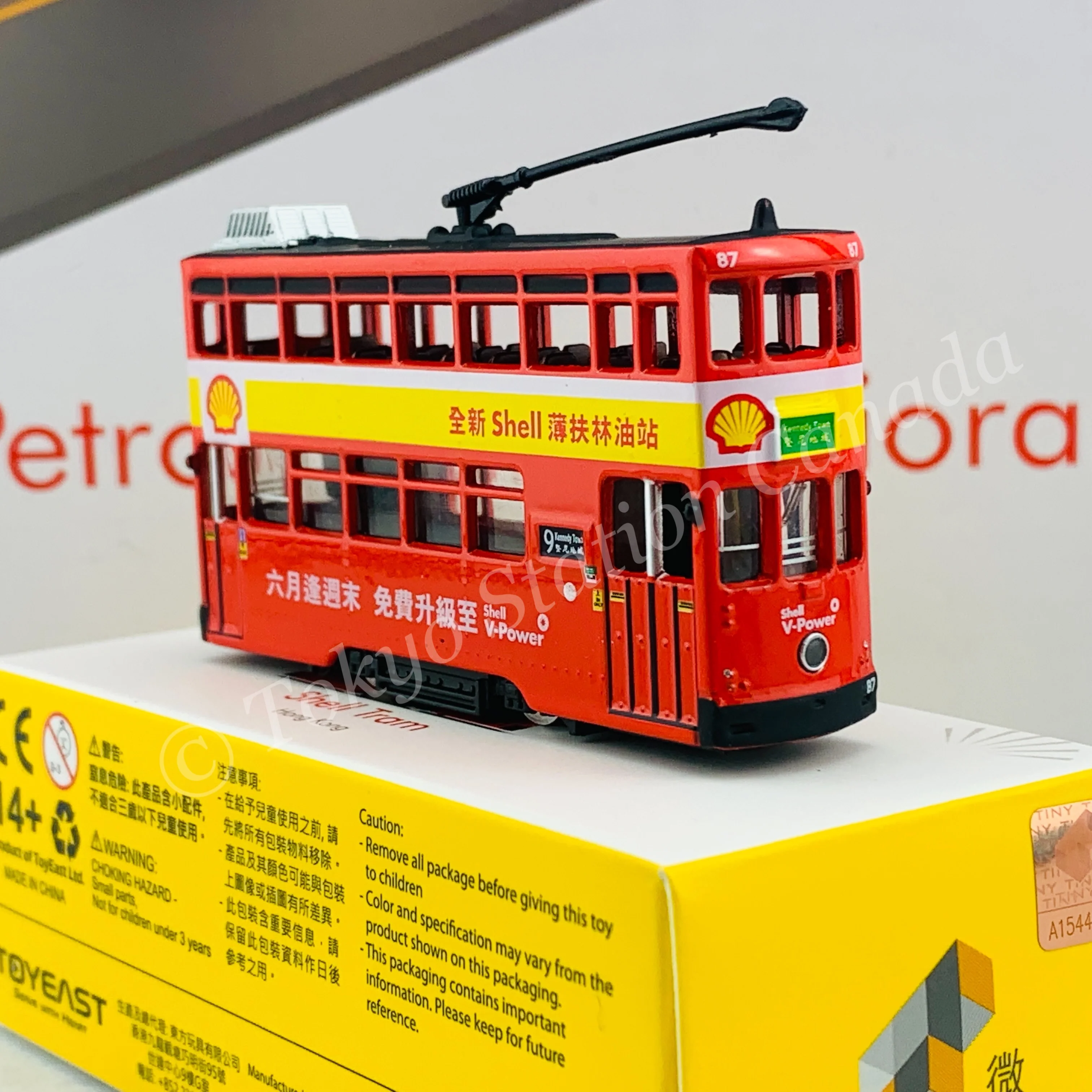 Tiny 微影 Hong Kong Shell Tram ATC65086 - Image 5