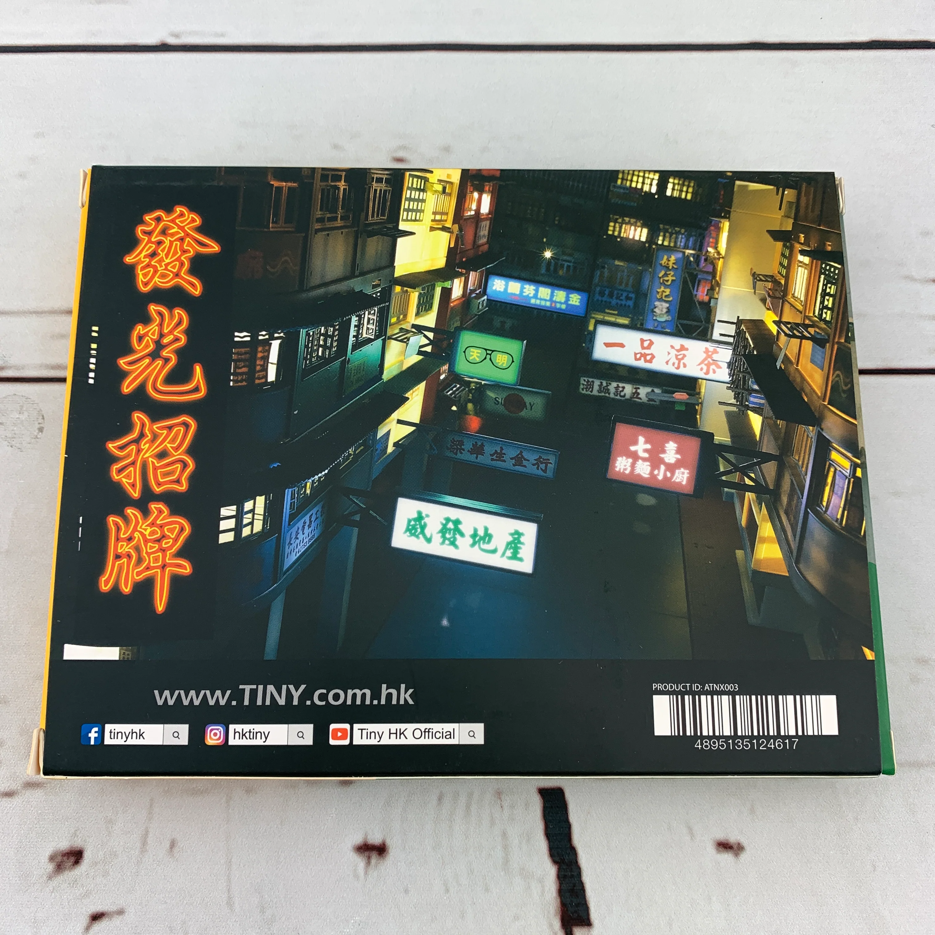 Tiny 微影 Illuminated Signage with Decoration Stickers 發光招牌套裝  (3款長方形招牌) NX03 - Image 5