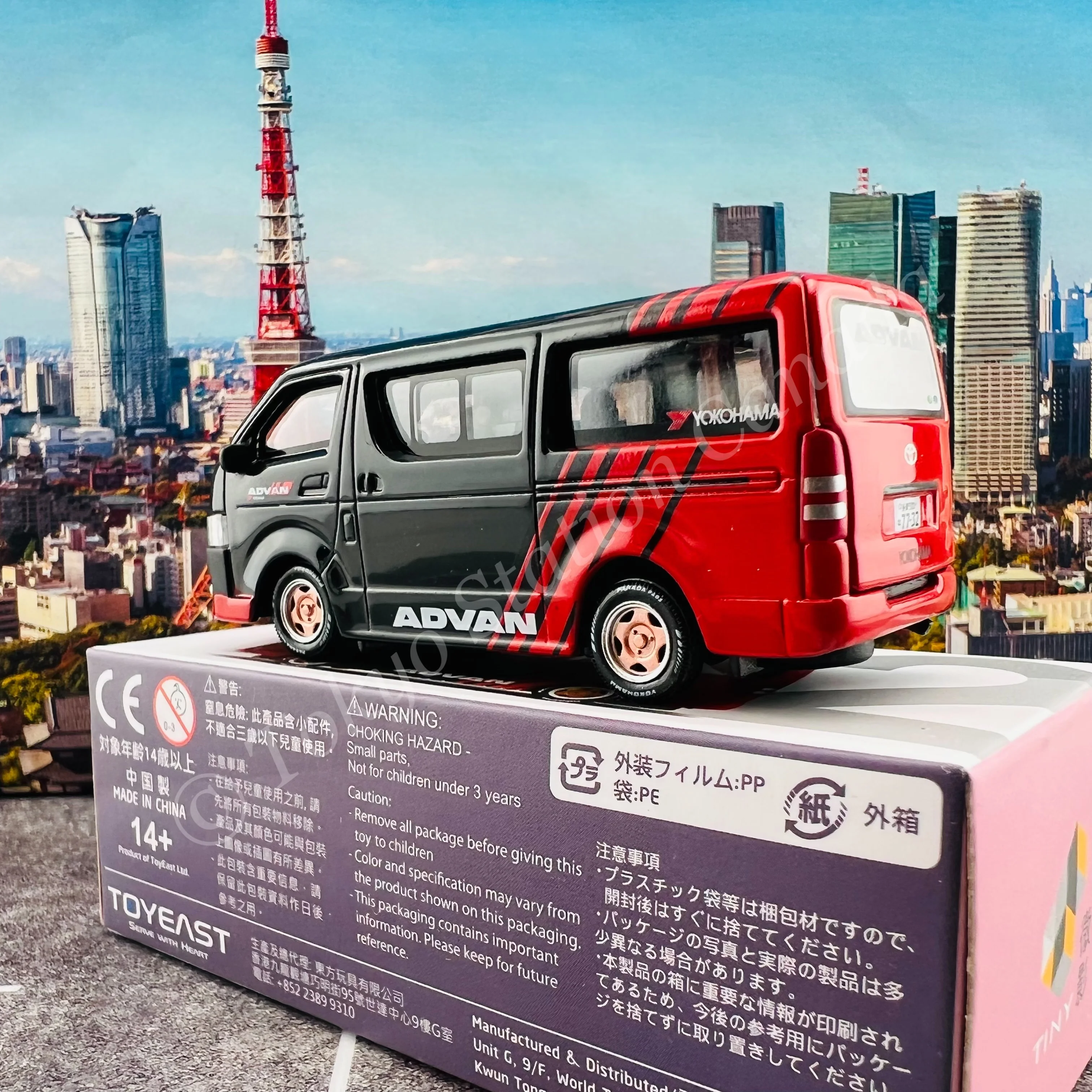 TINY 微影 JP2 Toyota Hiace ADVAN Japan ATCJP64002 - Image 5