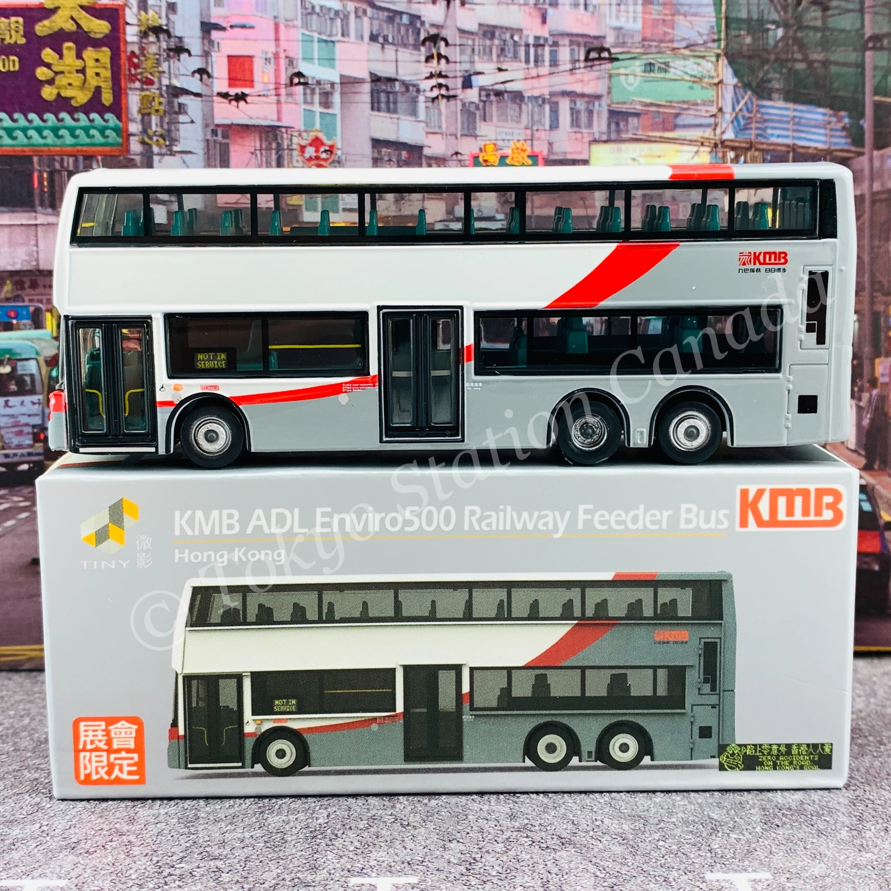 TINY 微影 KMB ADL Enviro500 Railway Feeder Bus (LIMITED EDITION 展會限定) KMB2020014 - Image 2