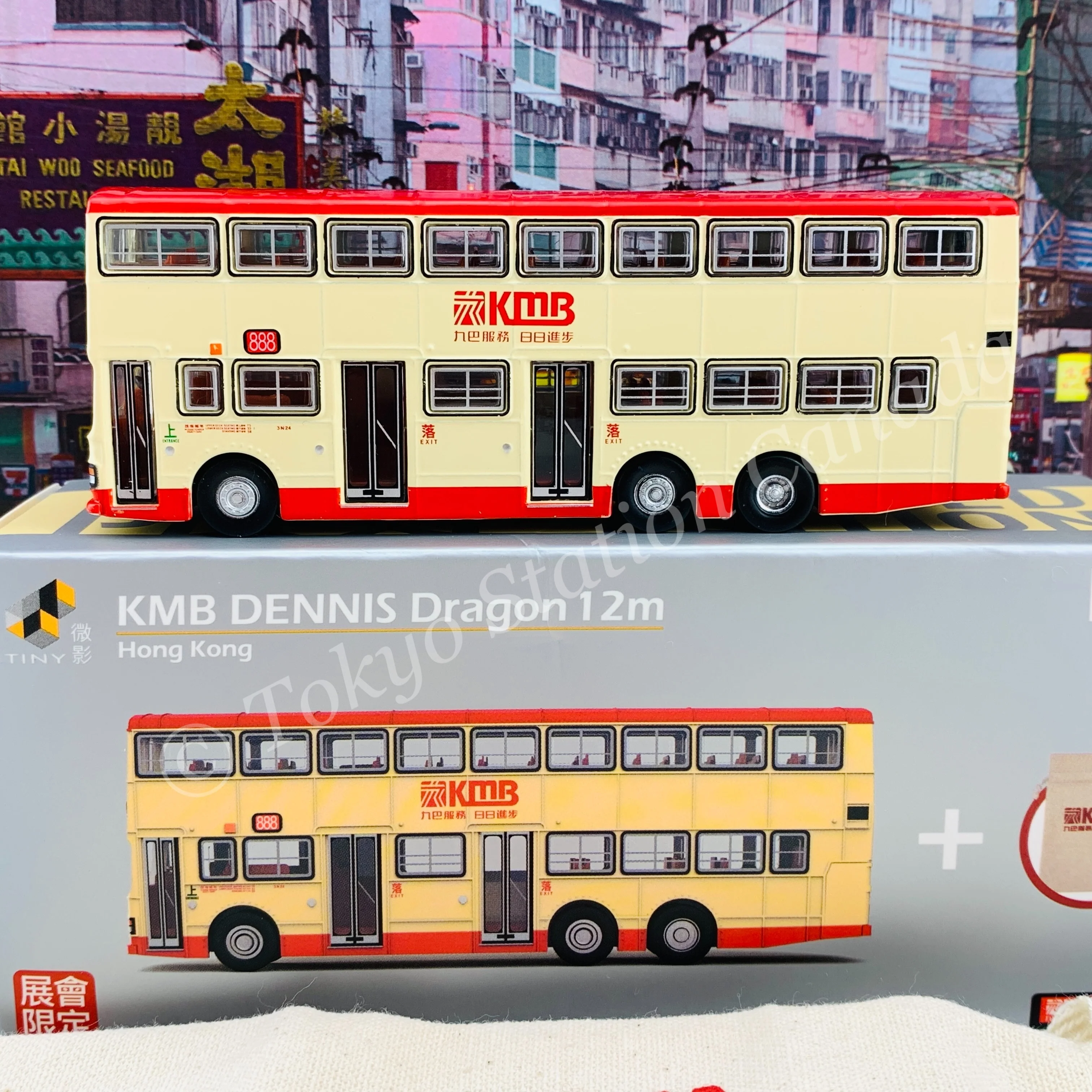 TINY 微影 KMB DENNIS Dragon 12m "888" with a Cotton Pouch (LIMITED EDITION 展會限定) KMB2020103 - Image 4