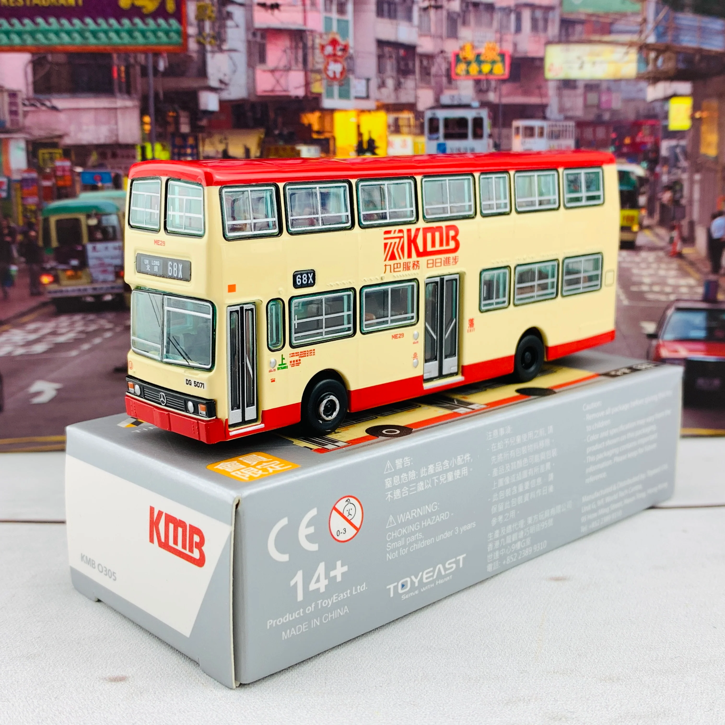 Tiny 微影 KMB O305 Member Exclusive 熱狗色 (68X Un Long 元朗) 大logo [會員限定] KMB2020070 - Image 2