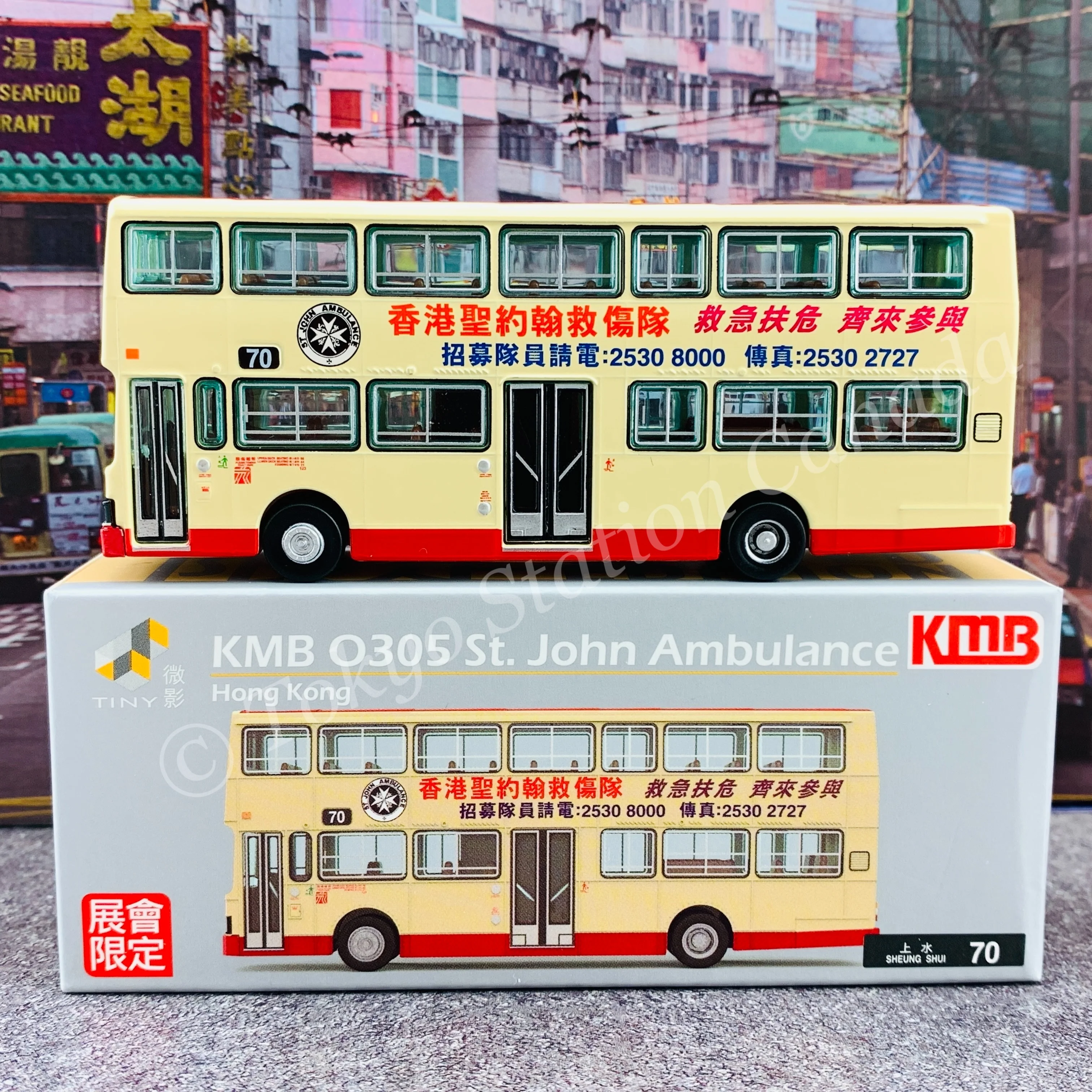 TINY 微影 KMB O305 St. John Ambulance Hong Kong "Sheung Shui 70 上水"  (LIMITED EDITION 展會限定) KMB2020061 - Image 2