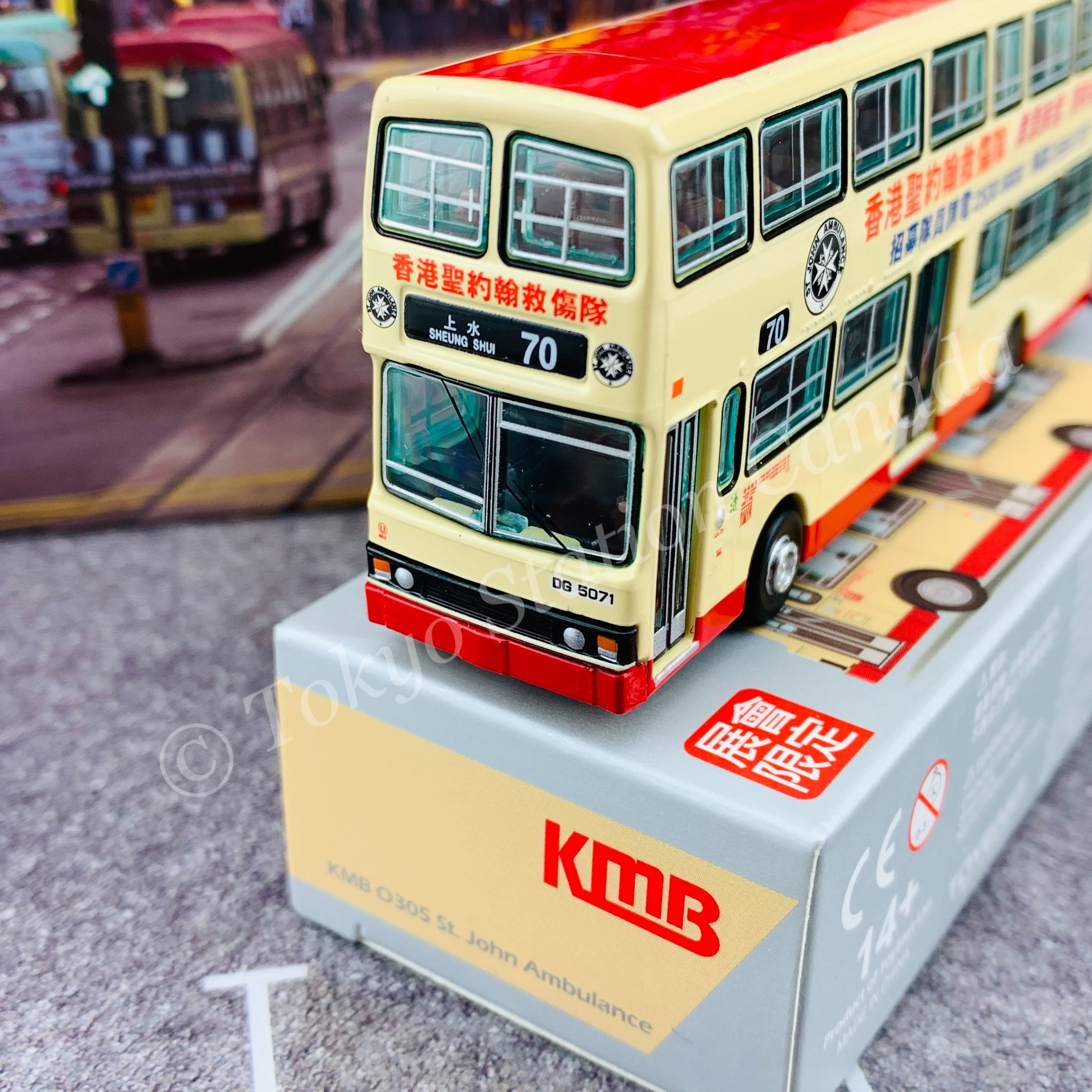 TINY 微影 KMB O305 St. John Ambulance Hong Kong "Sheung Shui 70 上水"  (LIMITED EDITION 展會限定) KMB2020061 - Image 3