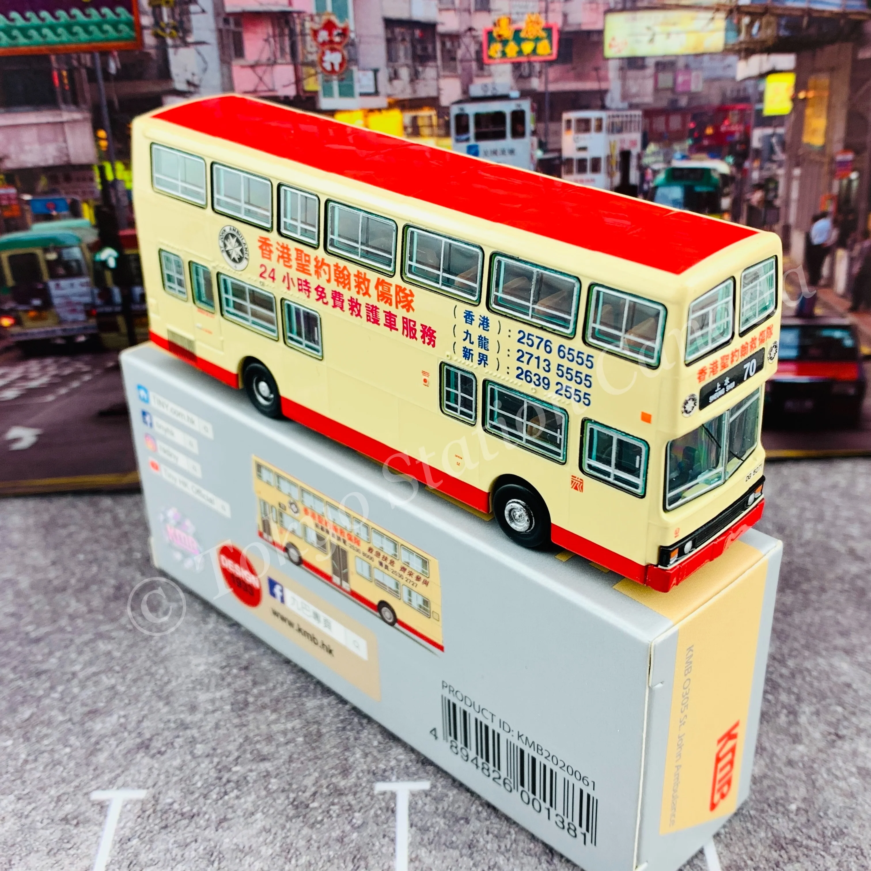 TINY 微影 KMB O305 St. John Ambulance Hong Kong "Sheung Shui 70 上水"  (LIMITED EDITION 展會限定) KMB2020061 - Image 4