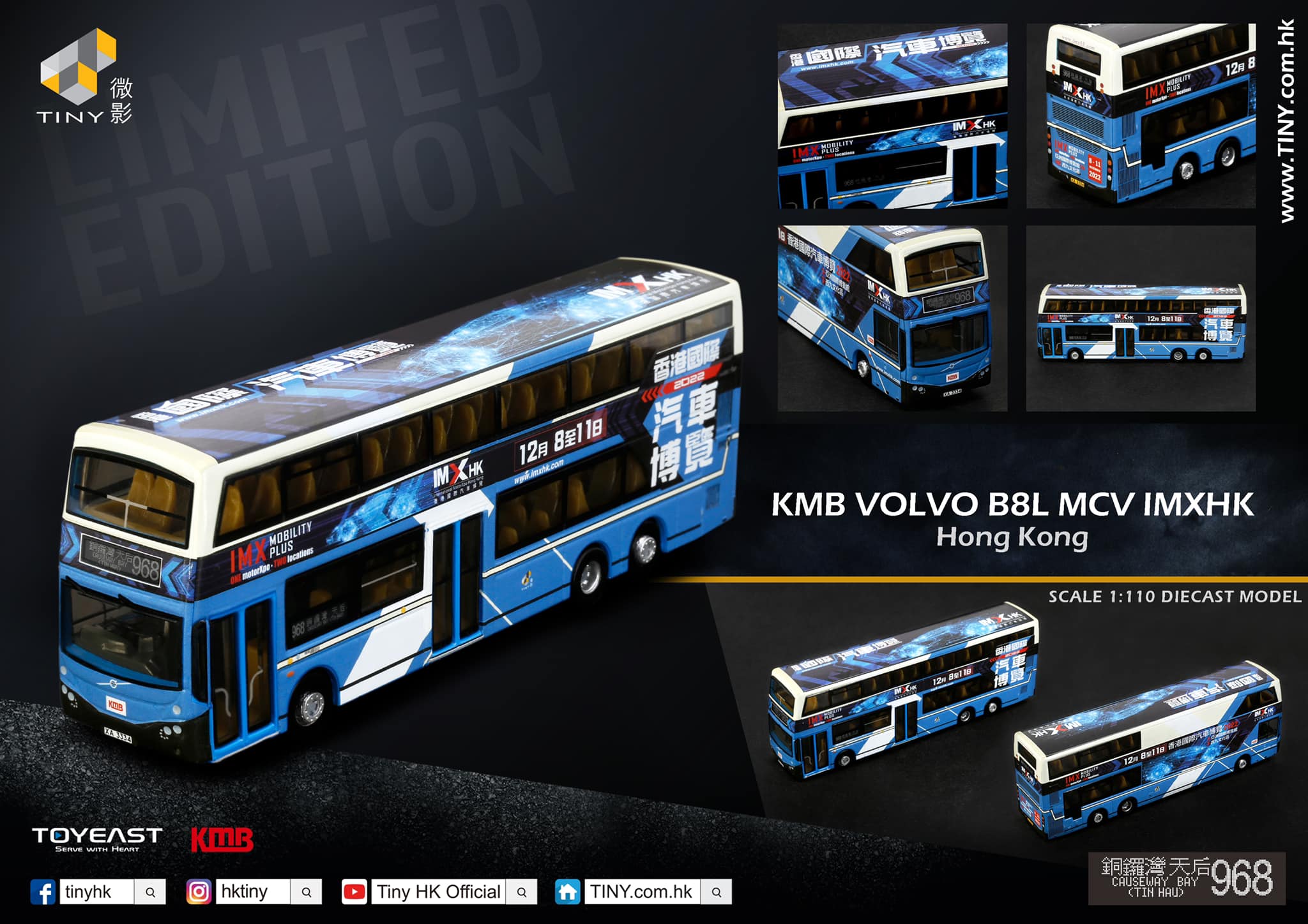 TINY 微影 KMB VOLVO B8L MCV 12.8M (968) IMXHK Exhibition Exclusive - Image 4
