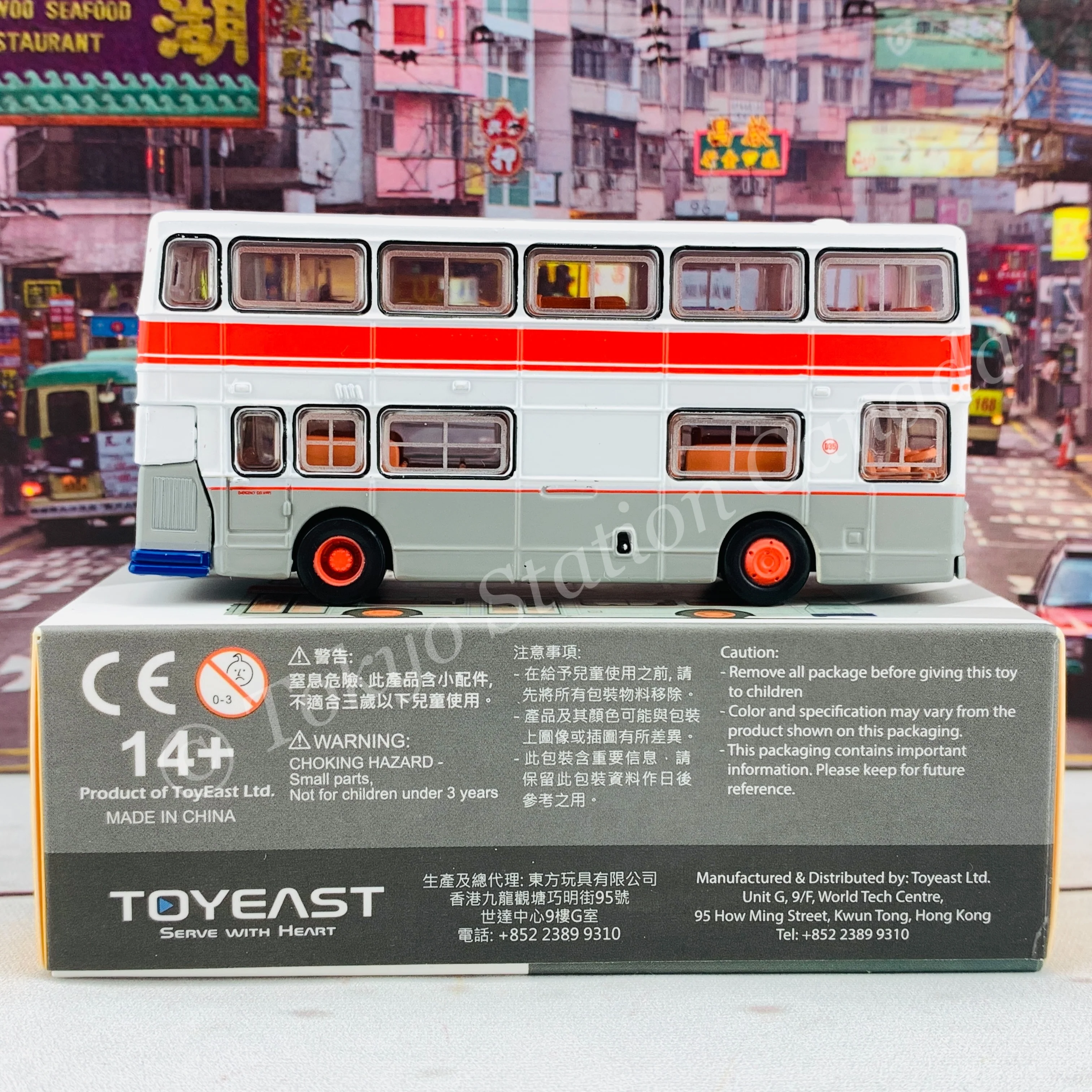 TINY 微影 L32 DAIMLER Fleetline DMS Grey (709 Chi Lok Fa Yuen to Tsim Sha Tsui East 置樂花園 - 尖沙咀東部）ATC65001 - Image 4