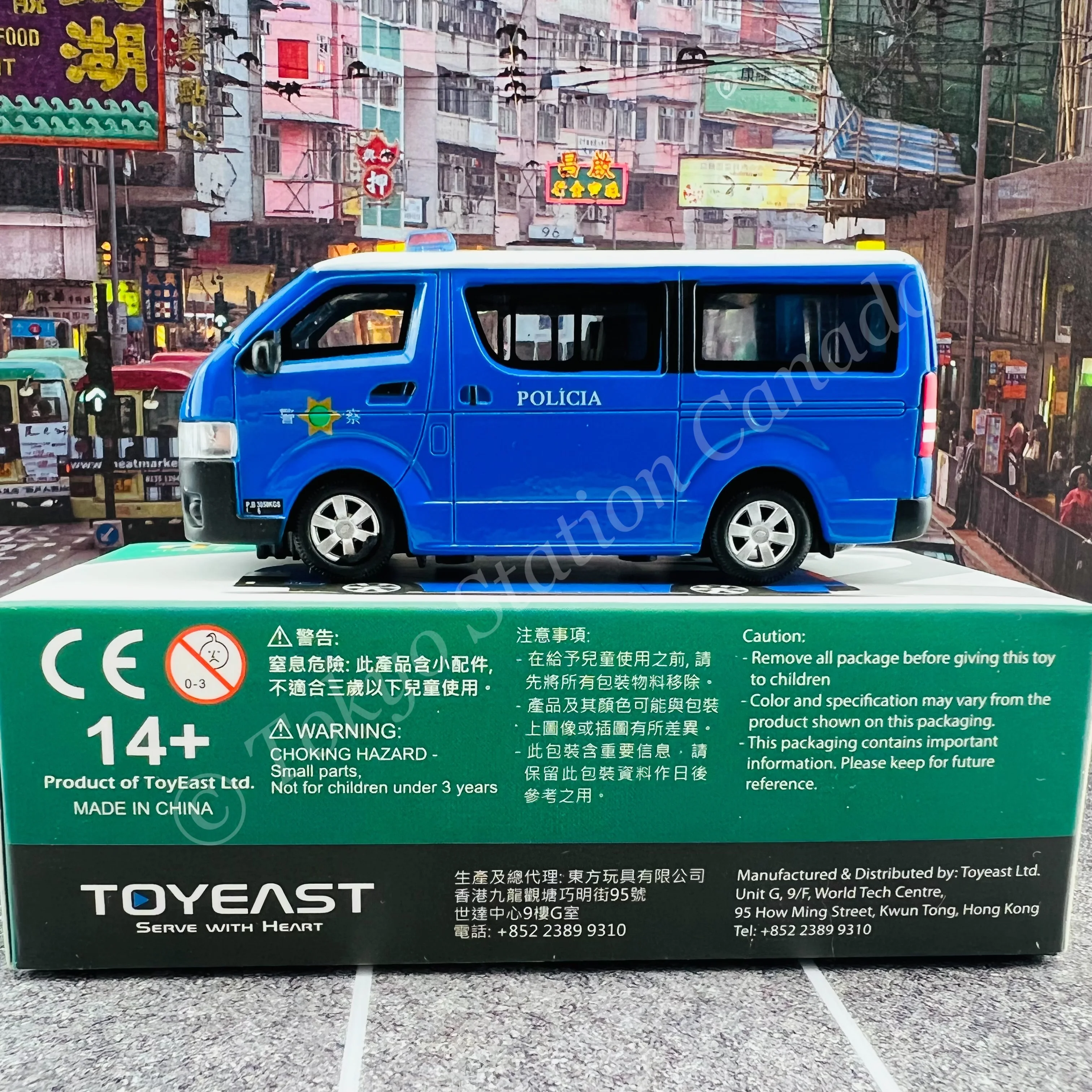 TINY 微影 MC02 Toyota Hiace Macau Police Vehicle ATC64429 - Image 3