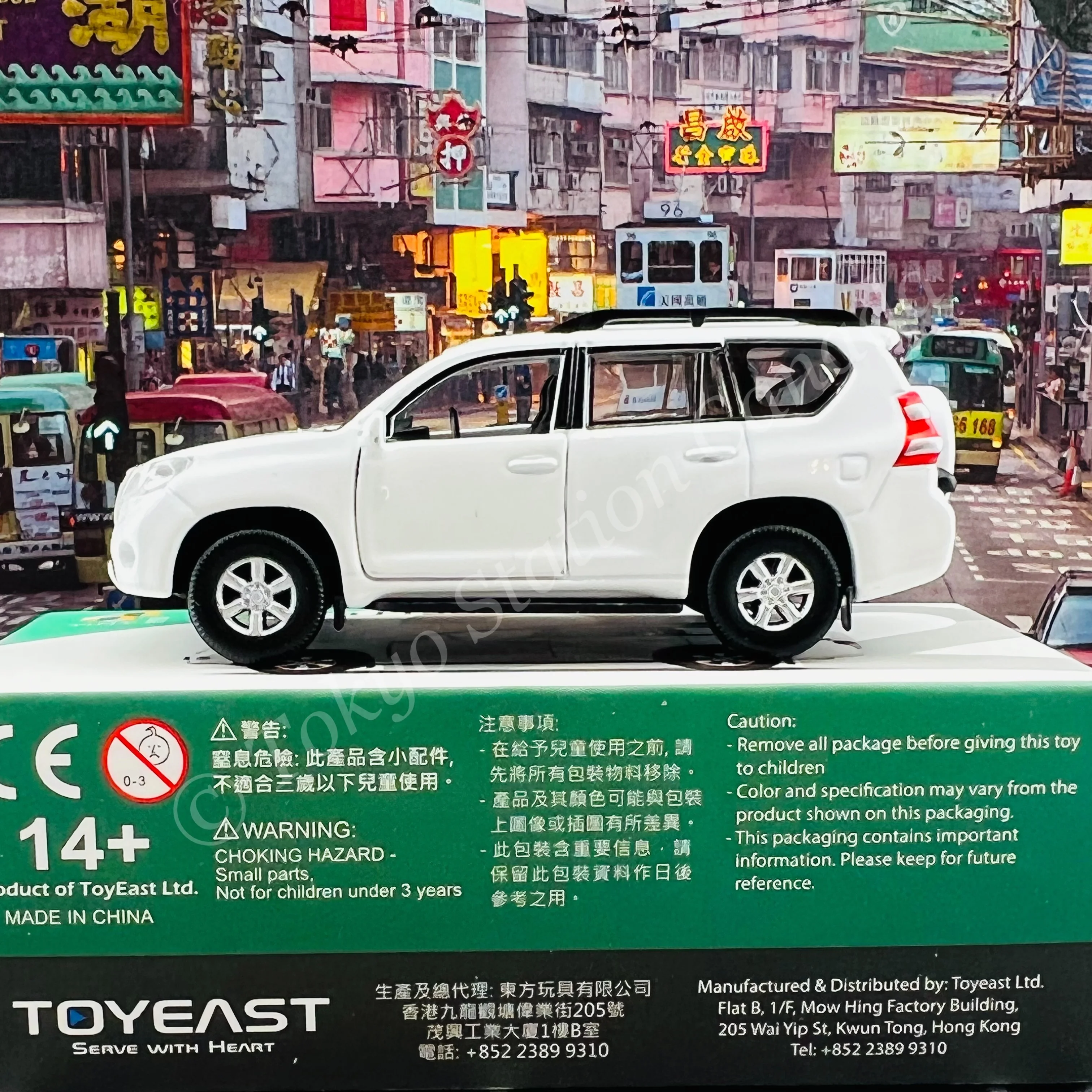 TINY 微影 MC22 Toyota Prado Macau ATC64638 - Image 3