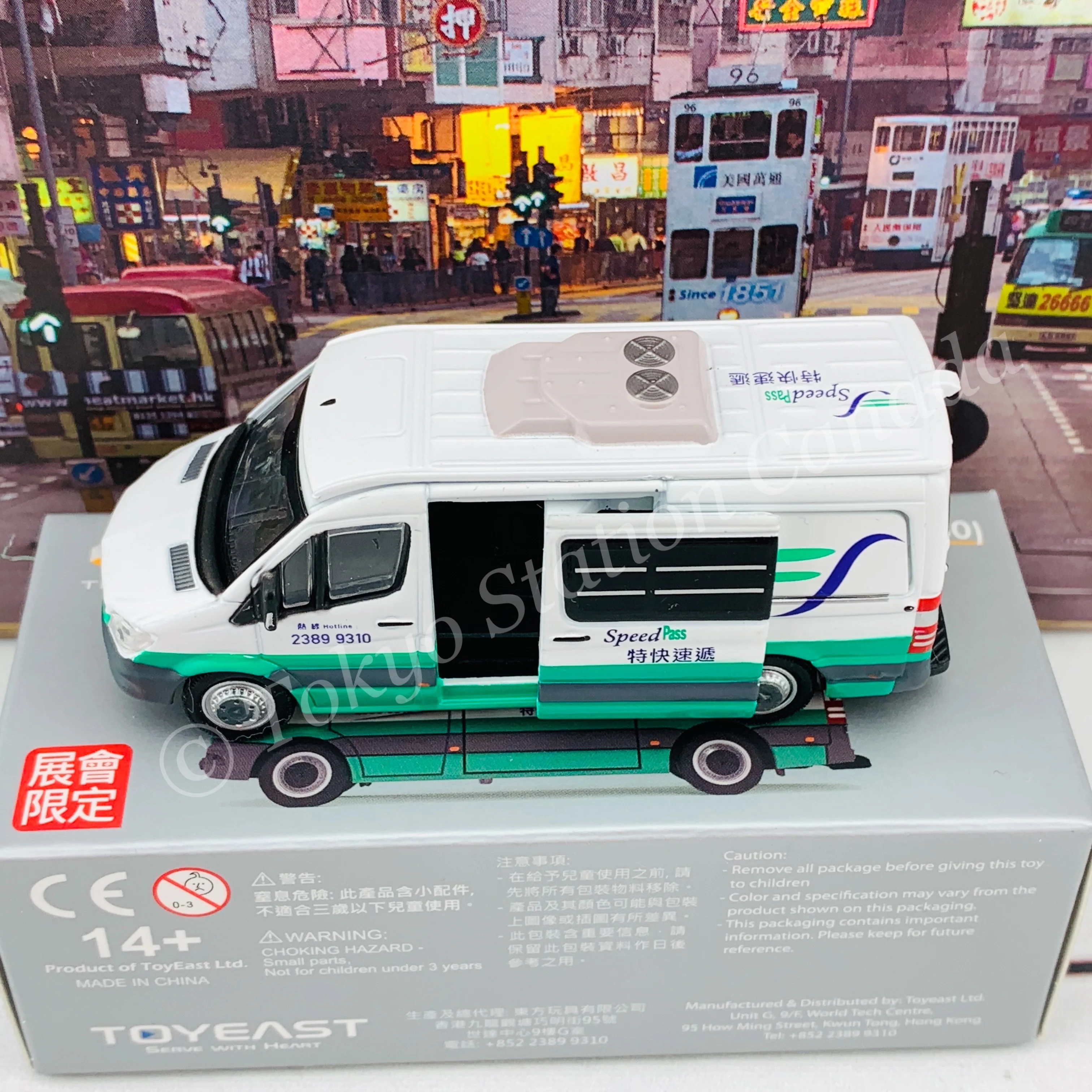 TINY 微影 Mercedes-Benz Sprinter (AM3780) Hong Kong Post Limited Edition 特快速遞 [展會限定] ATC65114 - Image 3