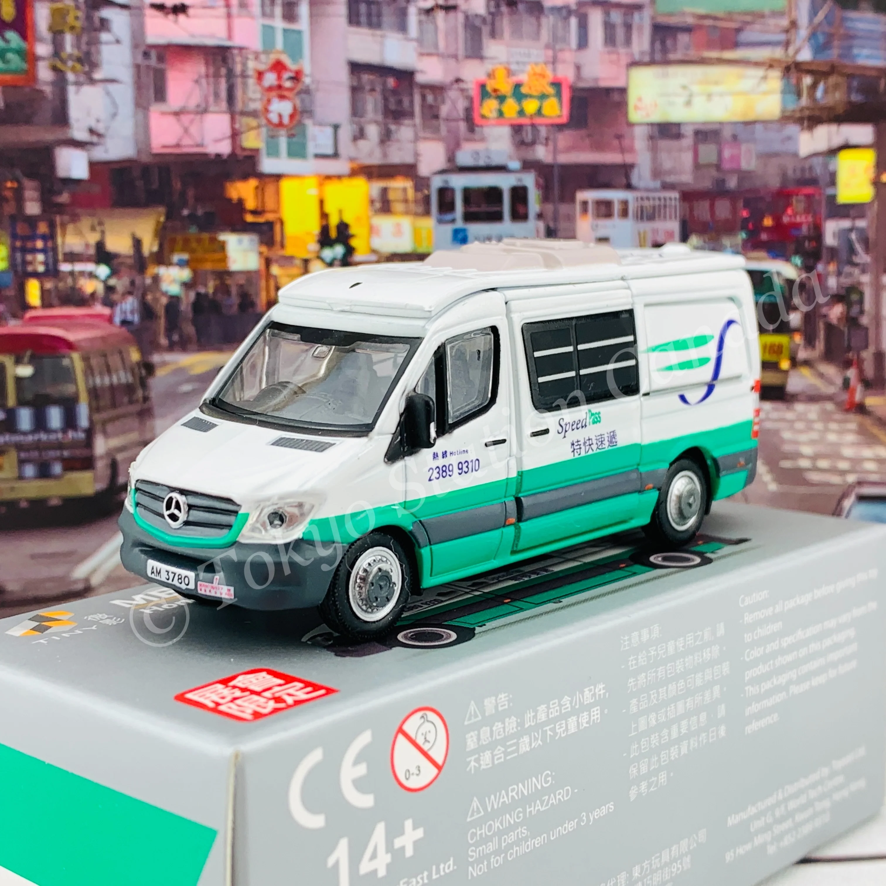 TINY 微影 Mercedes-Benz Sprinter (AM3780) Hong Kong Post Limited Edition 特快速遞 [展會限定] ATC65114 - Image 4