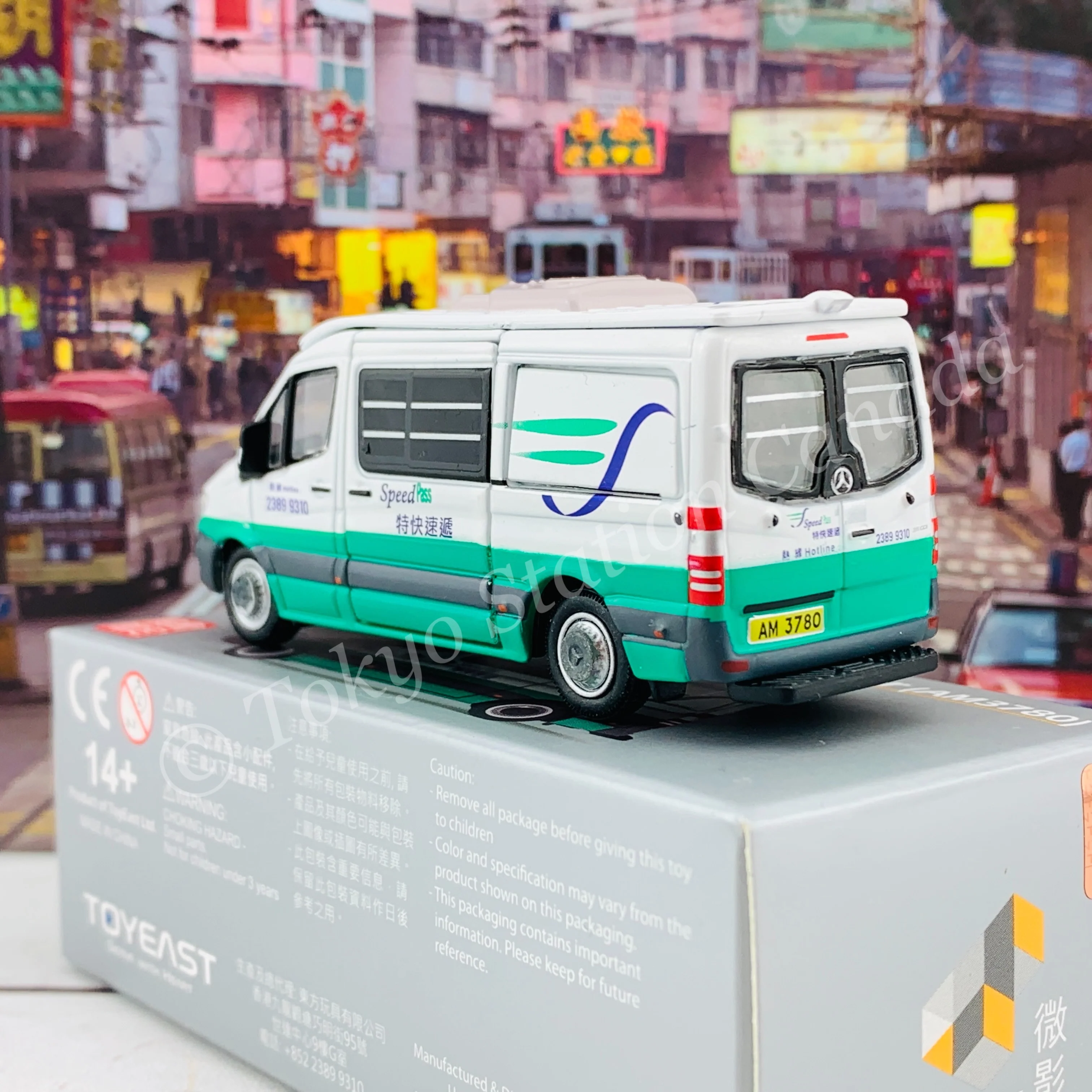 TINY 微影 Mercedes-Benz Sprinter (AM3780) Hong Kong Post Limited Edition 特快速遞 [展會限定] ATC65114 - Image 5