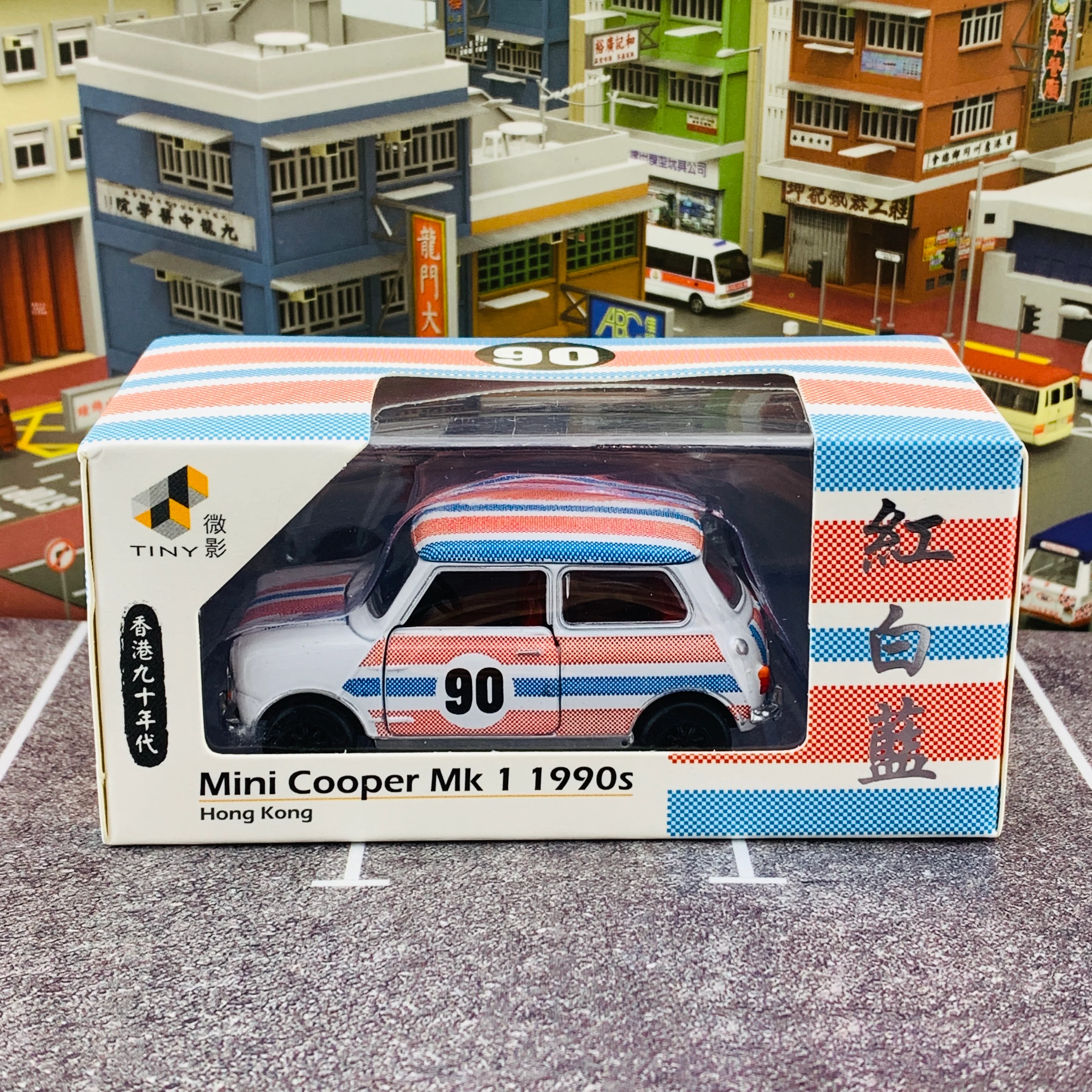Tiny 微影 香港經典六十年系列 Mini Cooper Mk1 Hong Kong 1990s RHD 香港九十年代紅白藍 ATC64753 - Image 5
