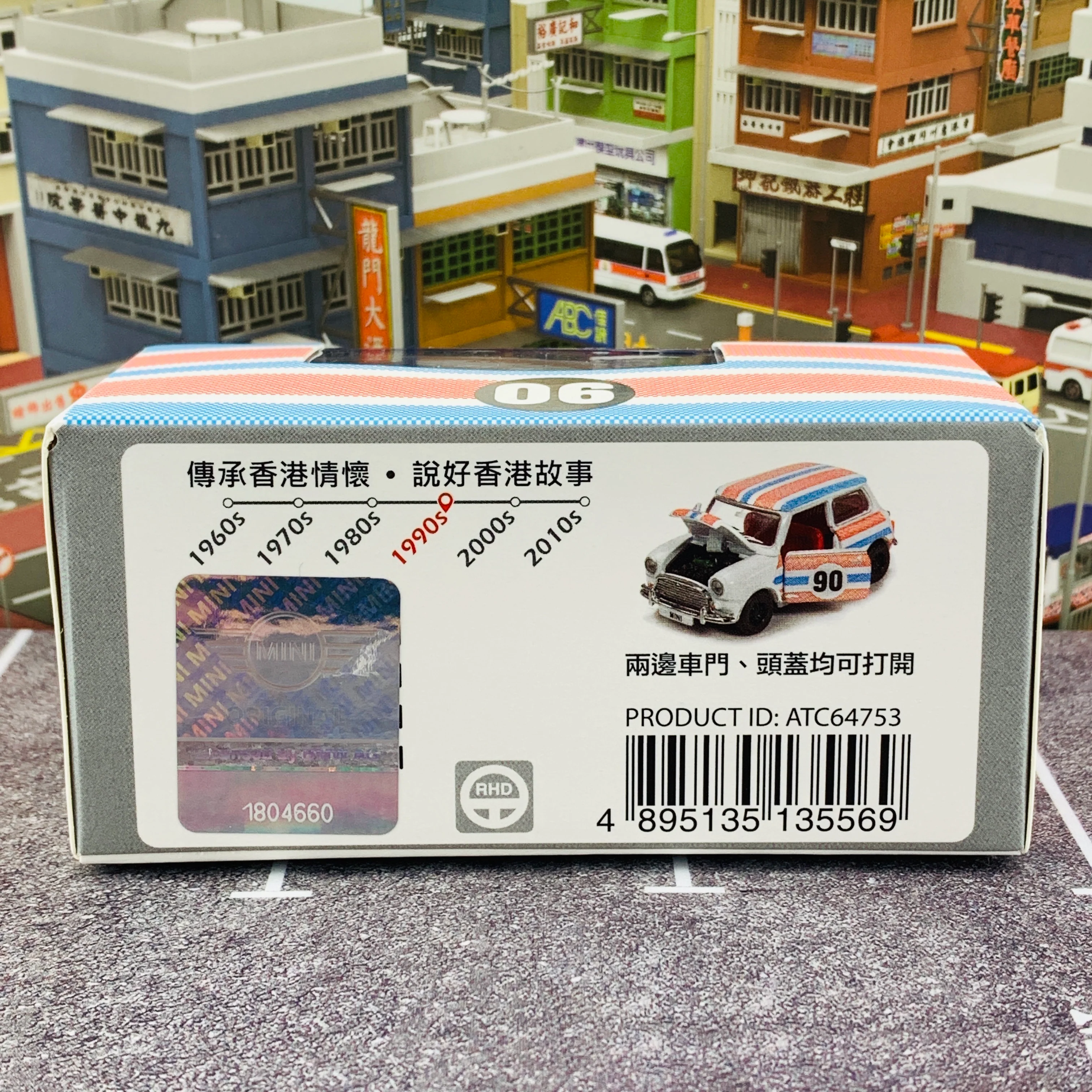 Tiny 微影 香港經典六十年系列 Mini Cooper Mk1 Hong Kong 1990s RHD 香港九十年代紅白藍 ATC64753 - Image 6