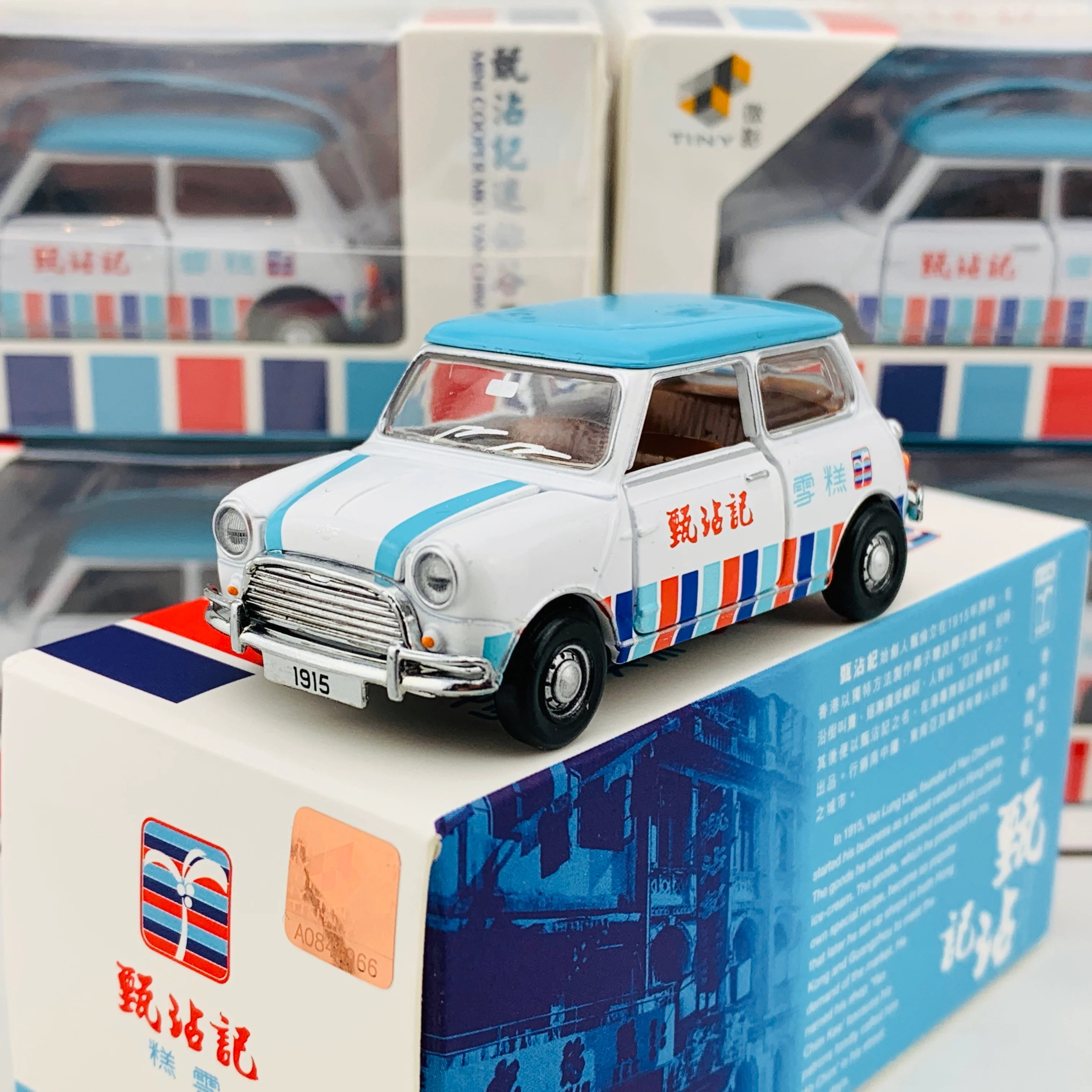 Tiny 微影 Mini Cooper MK1 Yan Chim Kee 甄沾記 ATC64600 - Image 2