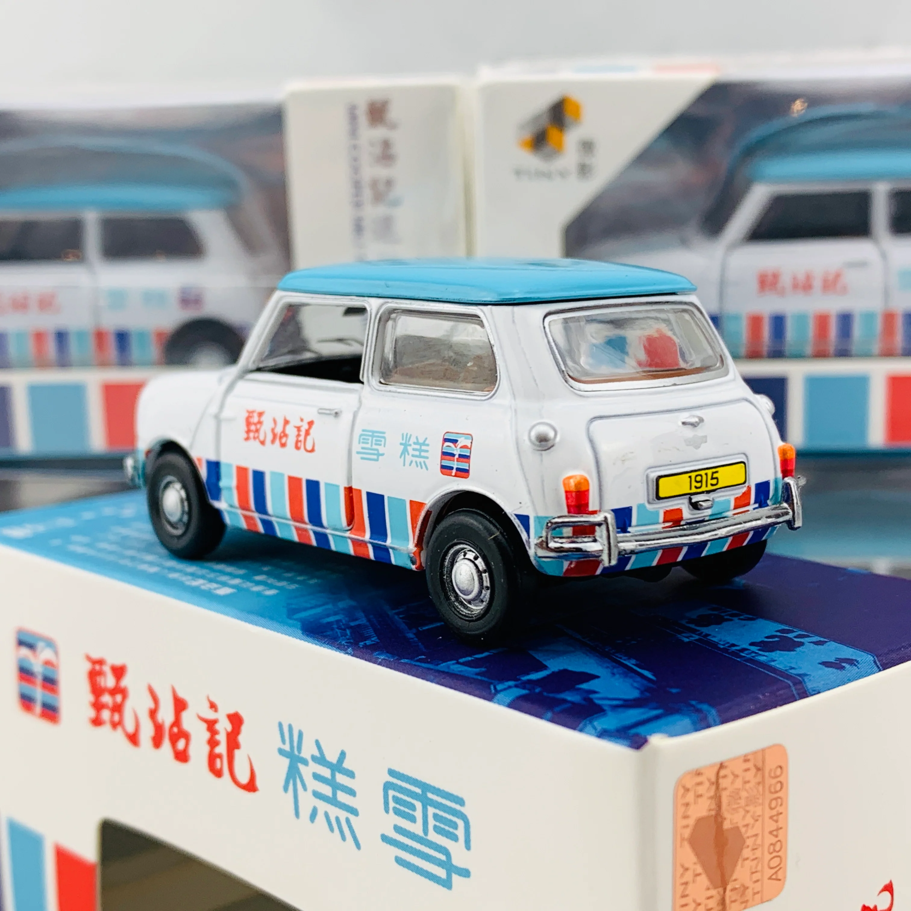 Tiny 微影 Mini Cooper MK1 Yan Chim Kee 甄沾記 ATC64600 - Image 3