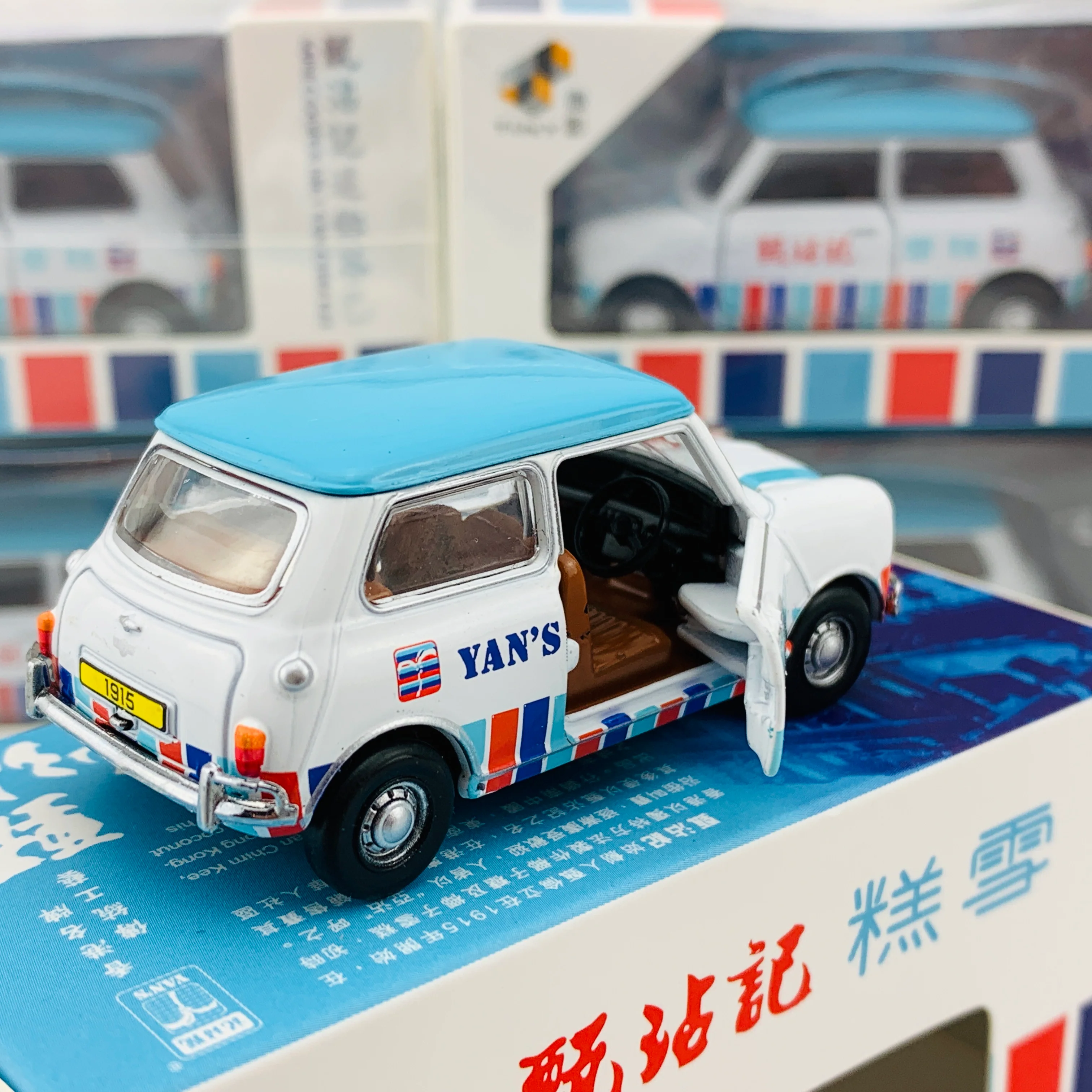 Tiny 微影 Mini Cooper MK1 Yan Chim Kee 甄沾記 ATC64600 - Image 4