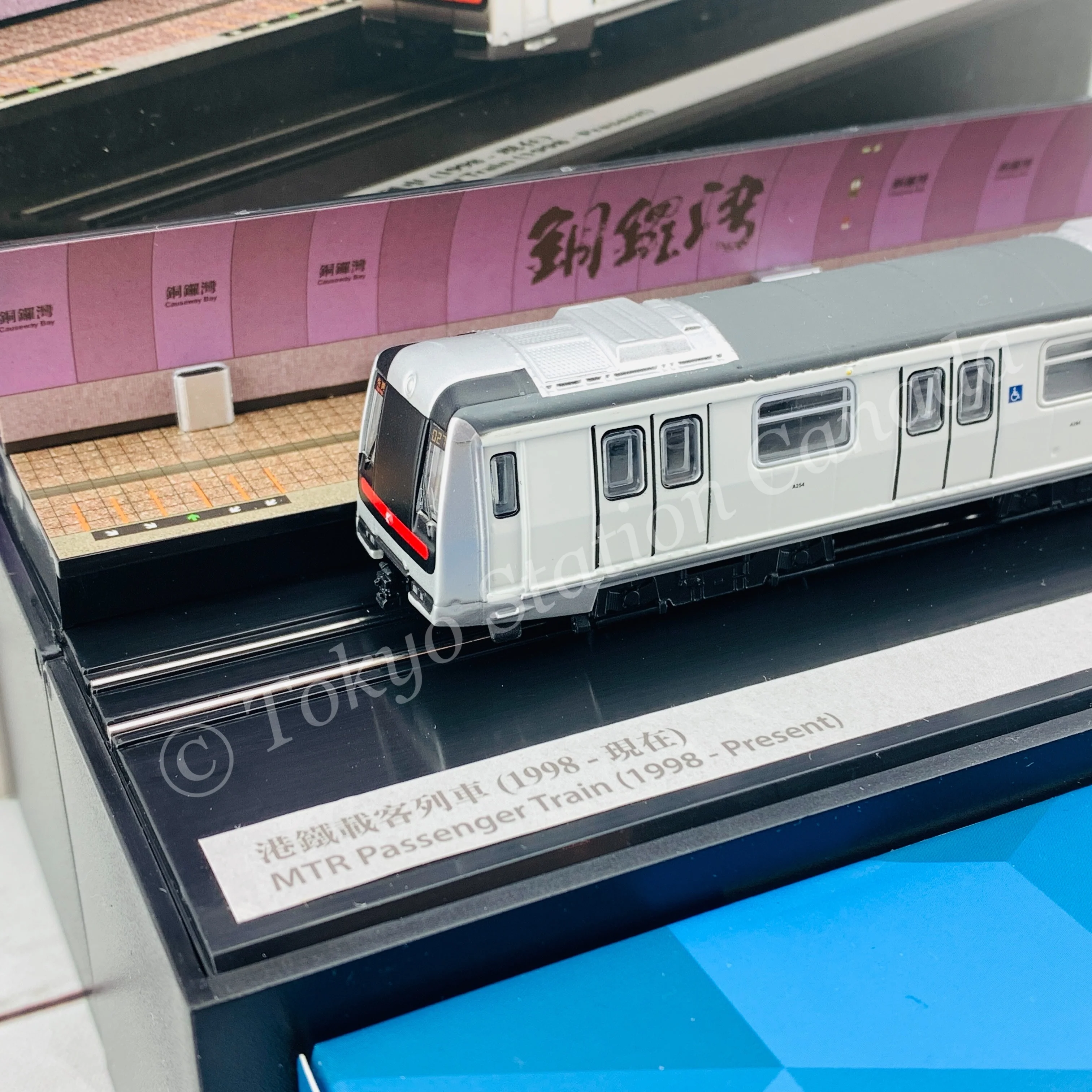 Tiny 微影 MTR Station Diorama MTR00013 (Causeway Bay Station) and Train Set MTR00001 - Image 2