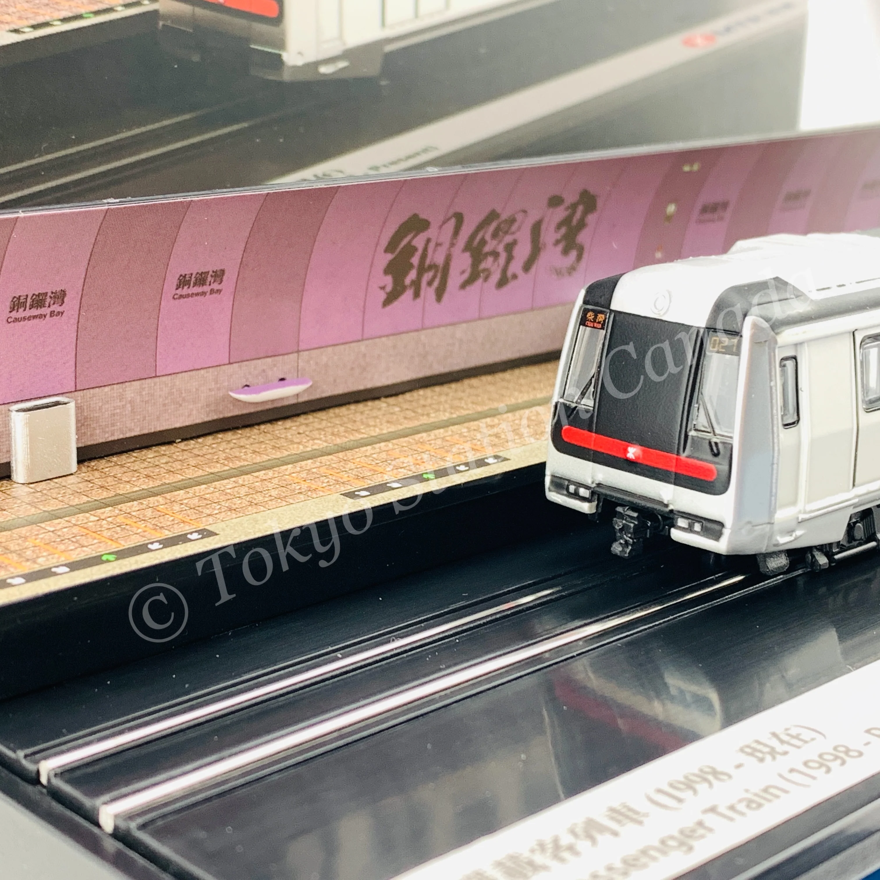Tiny 微影 MTR Station Diorama MTR00013 (Causeway Bay Station) and Train Set MTR00001 - Image 3