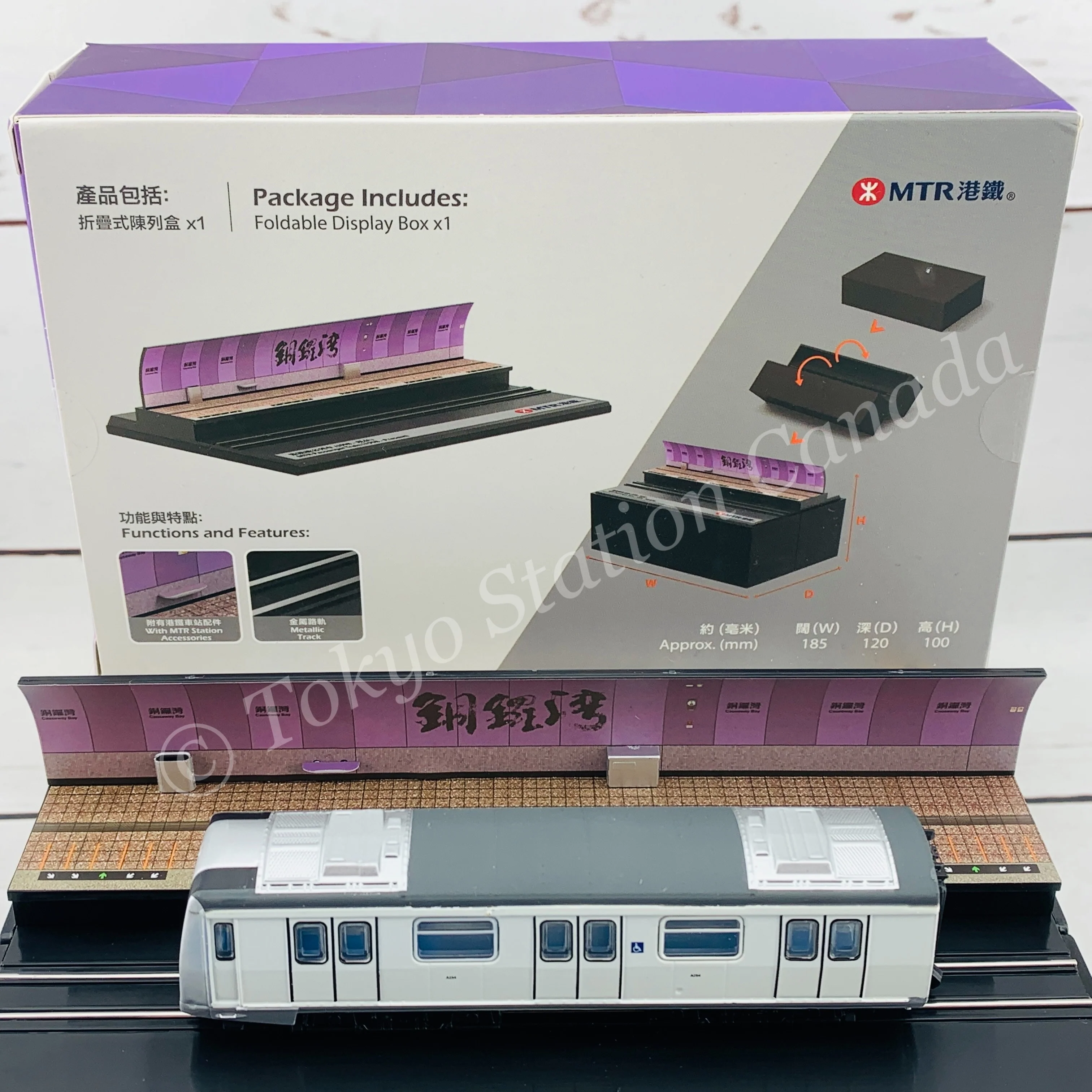Tiny 微影 MTR Station Diorama MTR00013 (Causeway Bay Station) and Train Set MTR00001 - Image 4
