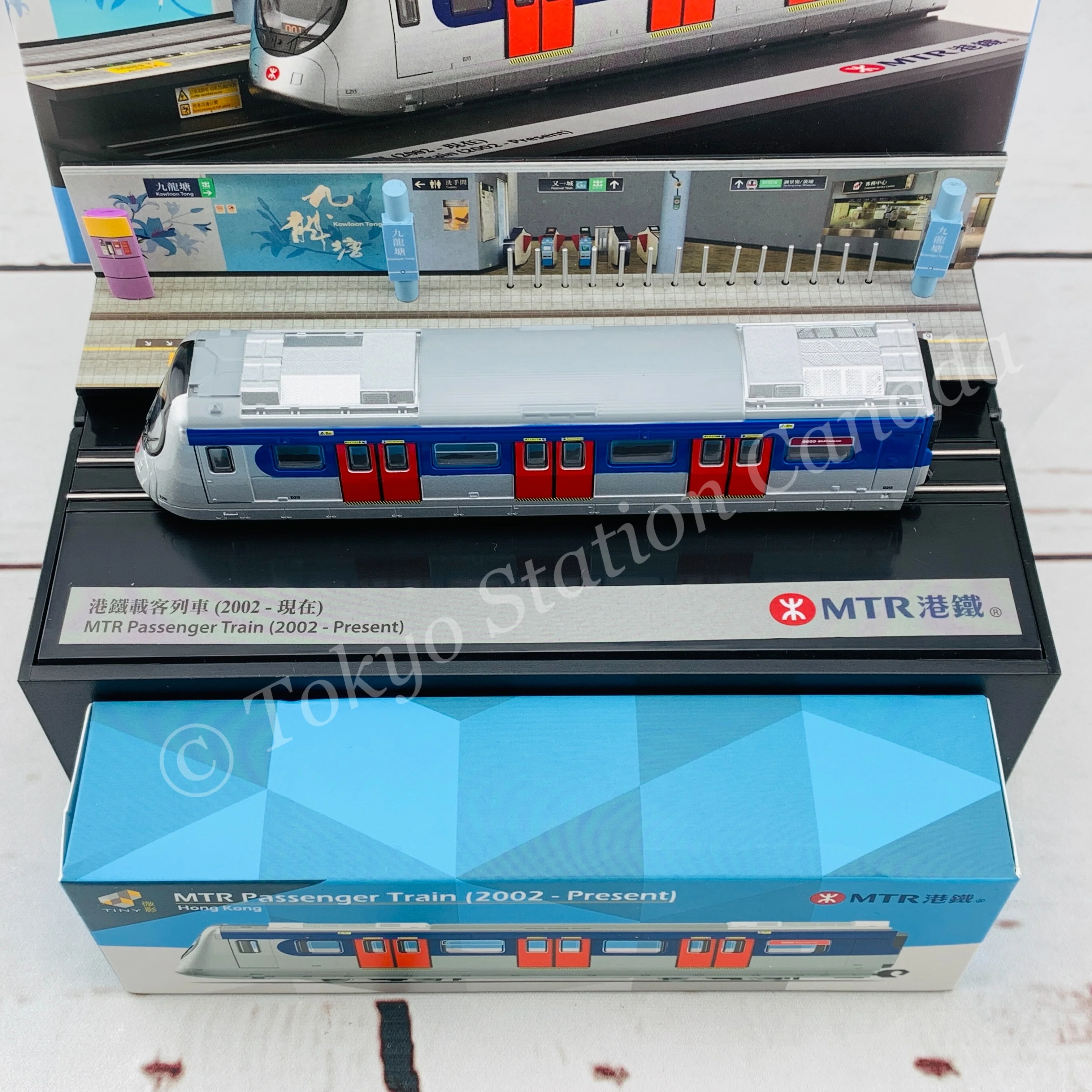 TINY 微影 MTR Station Diorama MTR00011 (Kowloon Tong Station) and Train Set MTR00005 - Image 2