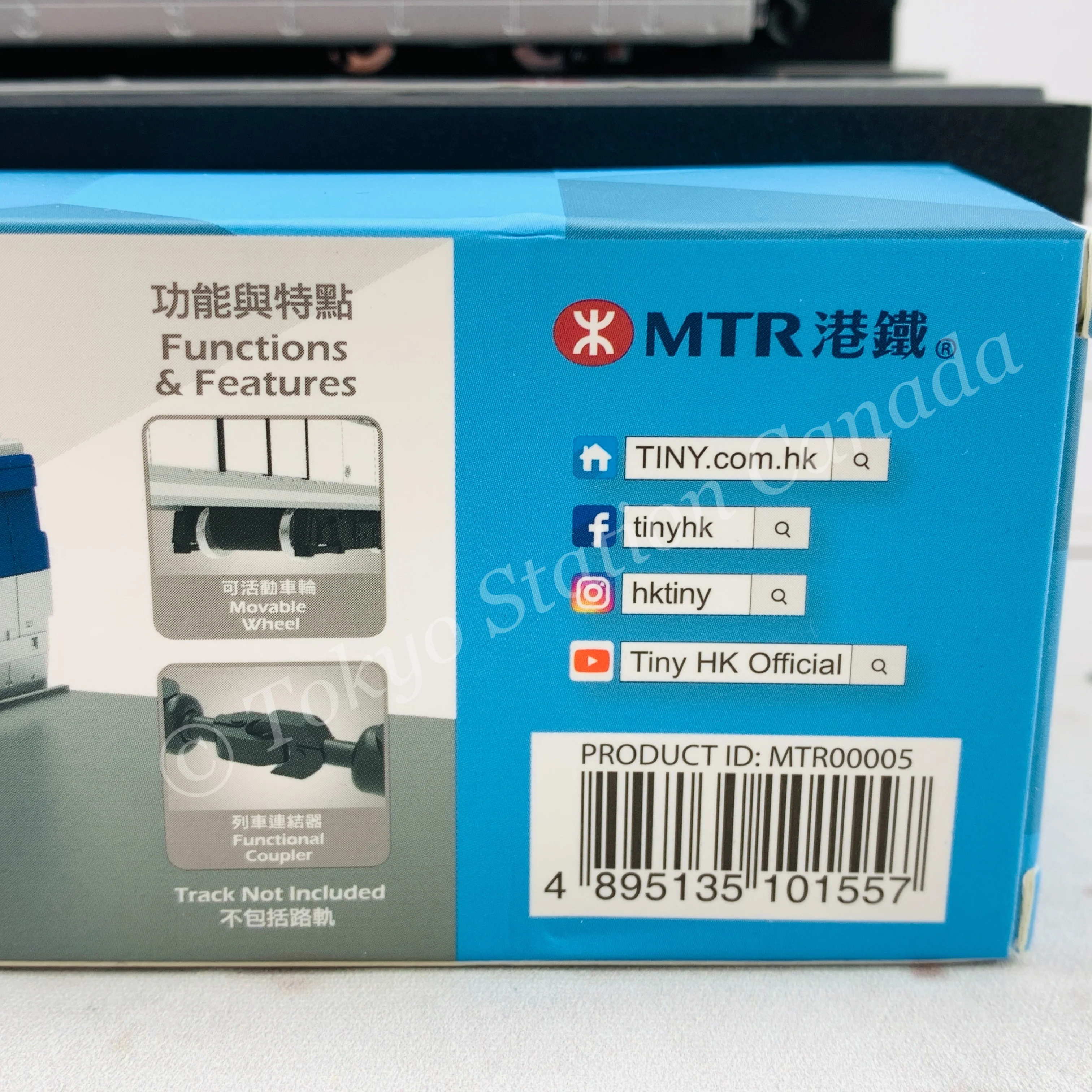 TINY 微影 MTR Station Diorama MTR00011 (Kowloon Tong Station) and Train Set MTR00005 - Image 5