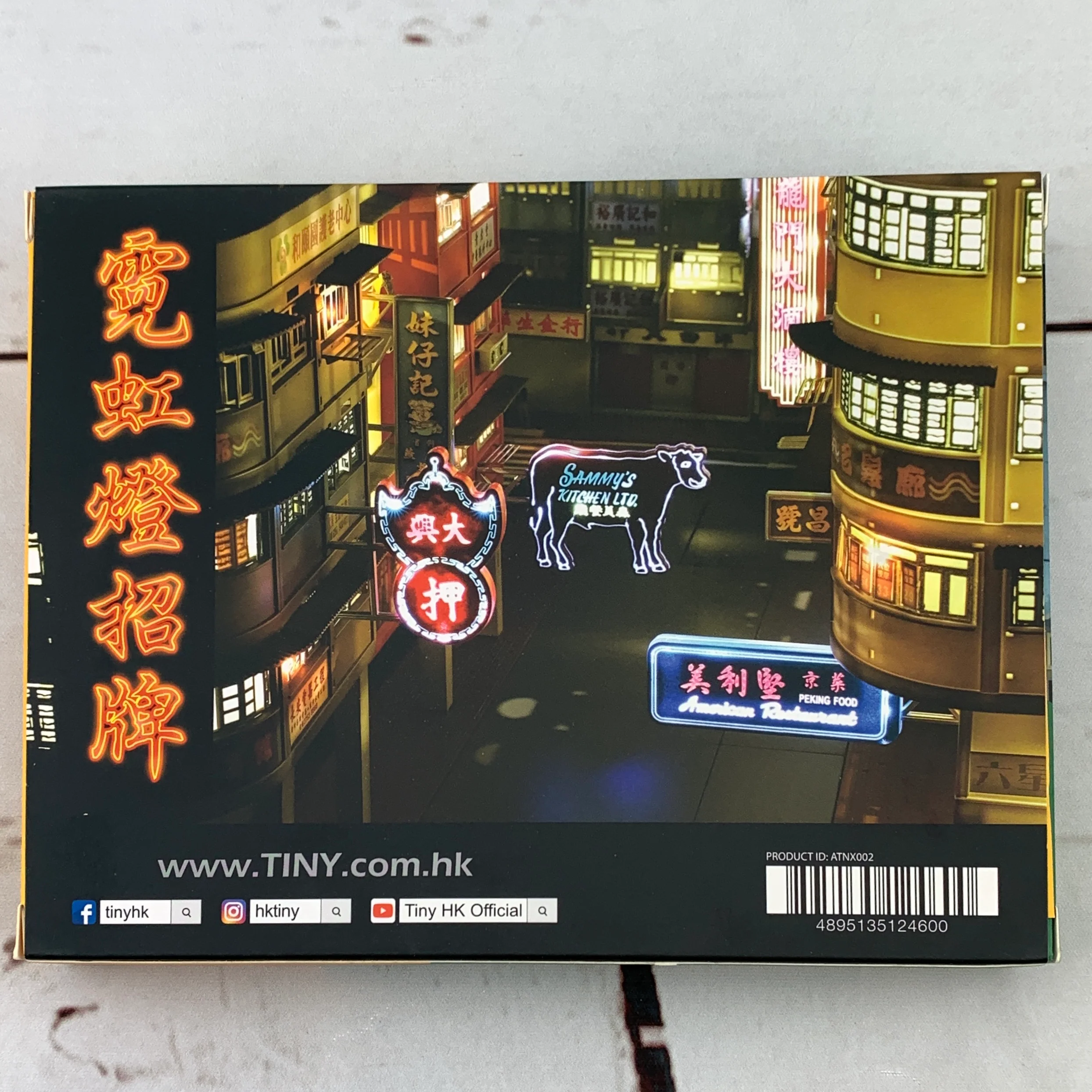 Tiny 微影 Neon Light Signage 發光招牌套裝  (森美餐廳 + 美利堅) NX02 - Image 5