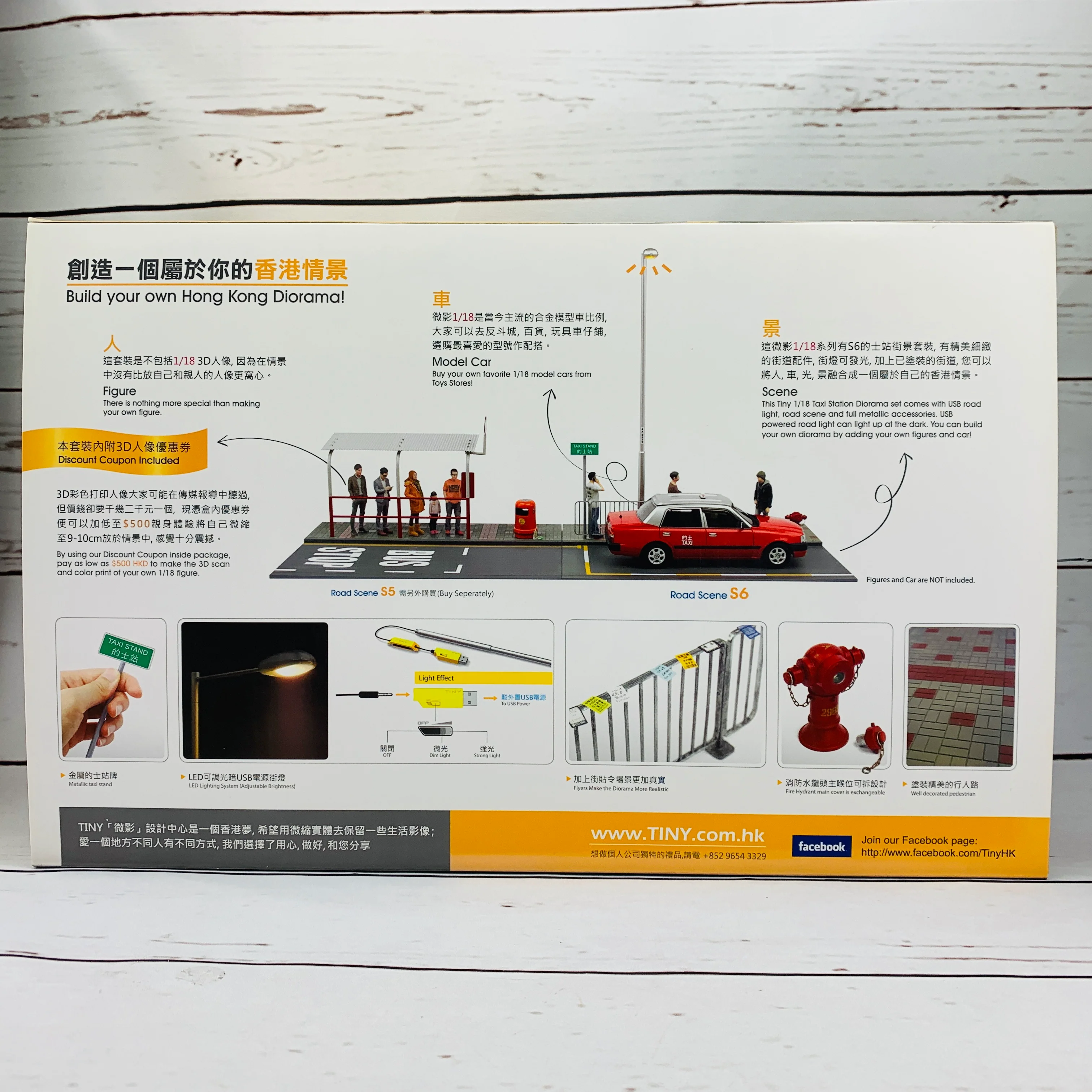 Tiny 微影 S6 1/18 Road Scene Taxi Station Diorama Set with Full Metallic Accessories and USB Light Up Accessories ATS18009 - Image 2