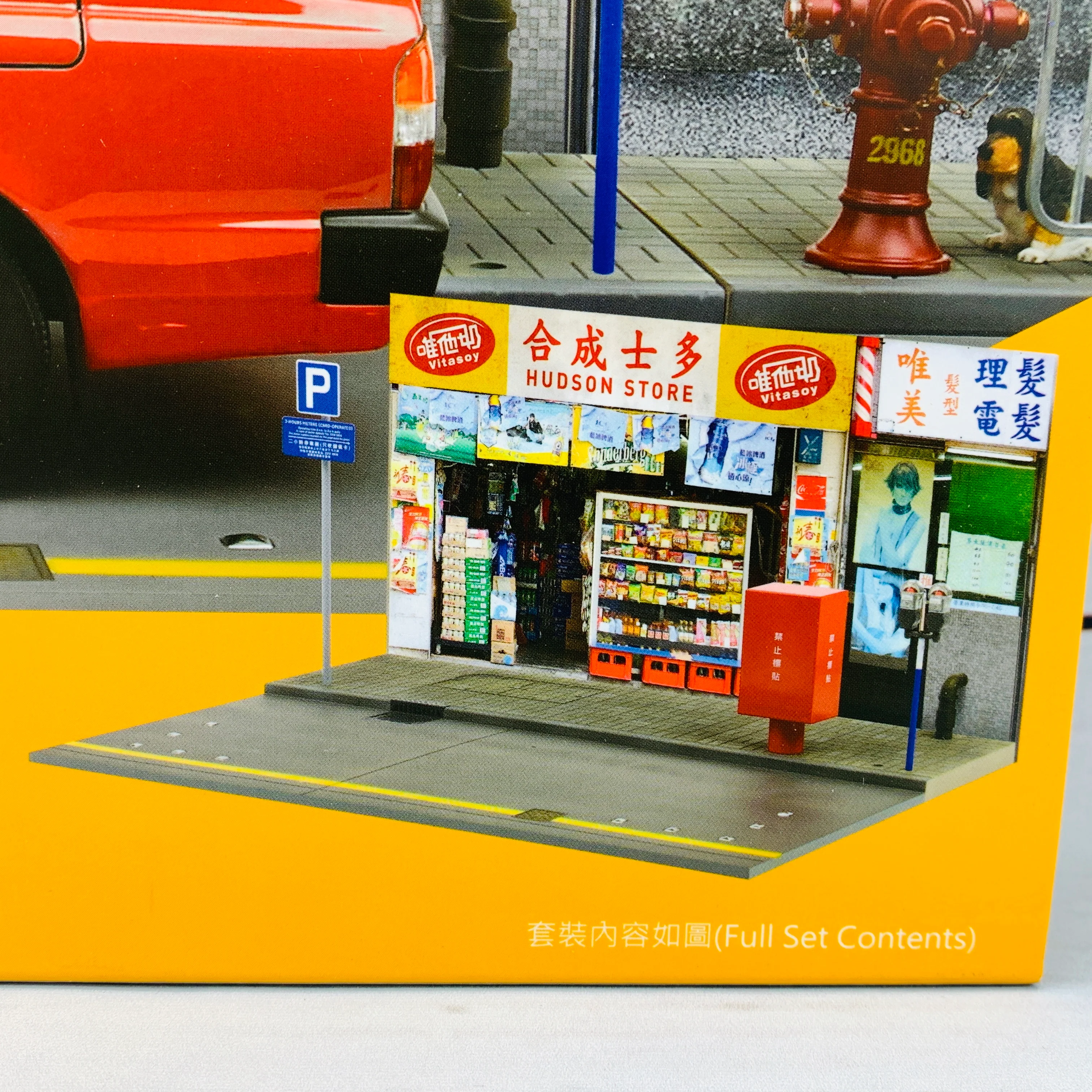 Tiny 微影 S7 1/18 Car Park DX Parking Diorama Set ATS18011 - Image 2