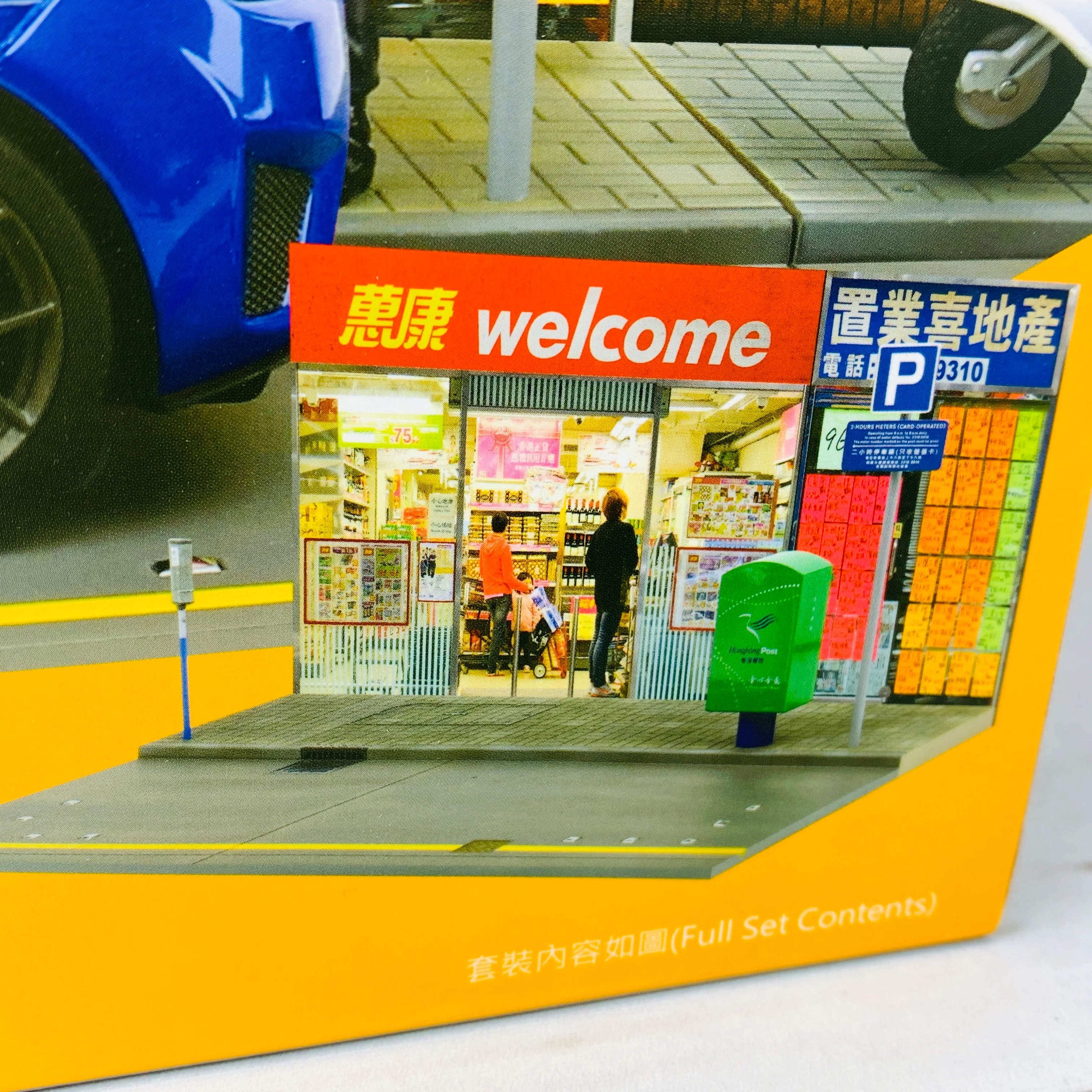 Tiny 微影 S8 1/18 Car Park DX Parking Diorama Set ATS18012 - Image 2
