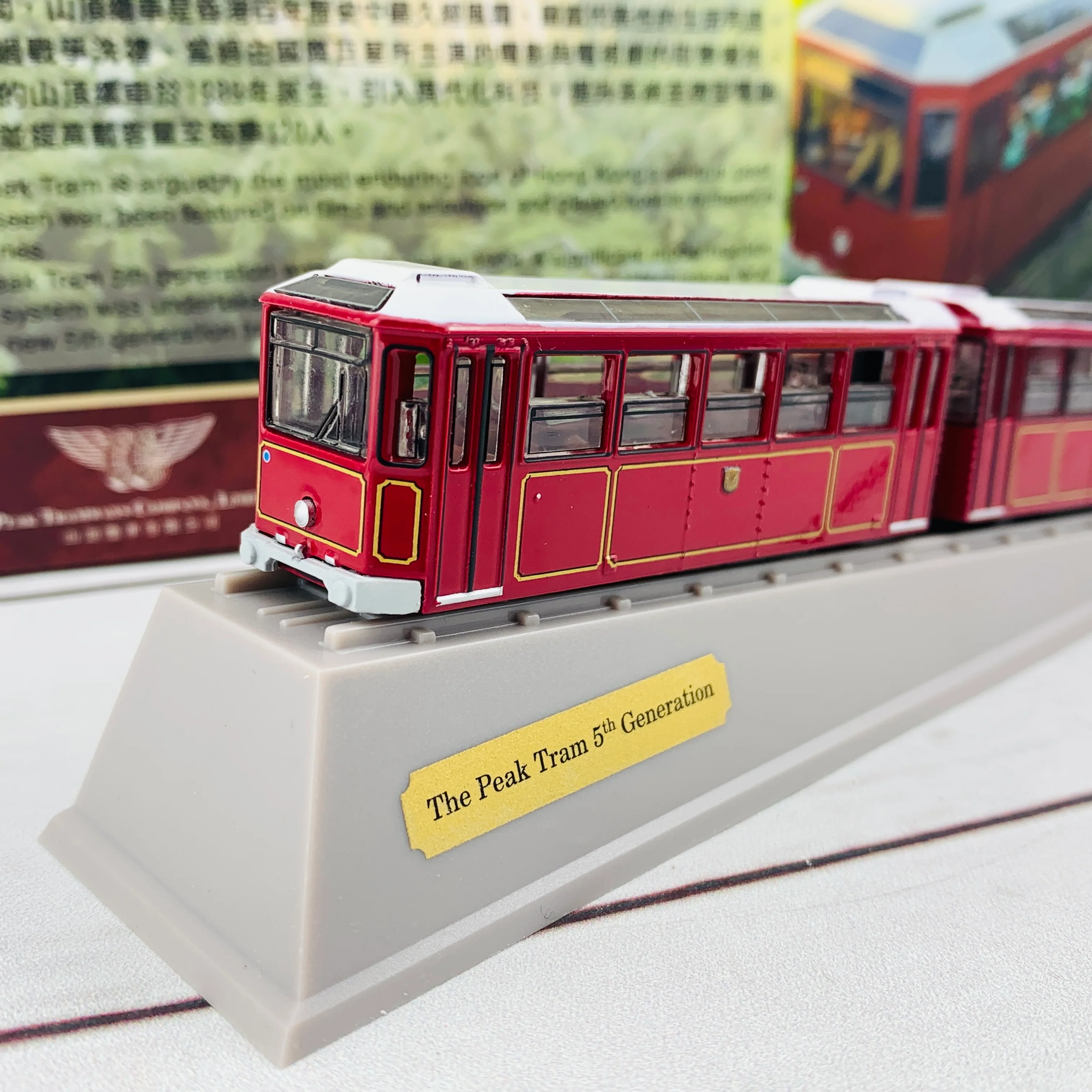 Tiny 微影 The Peak Tram 5th Generation  山頂纜車第五代（連斜台）ATC64184 - Image 3