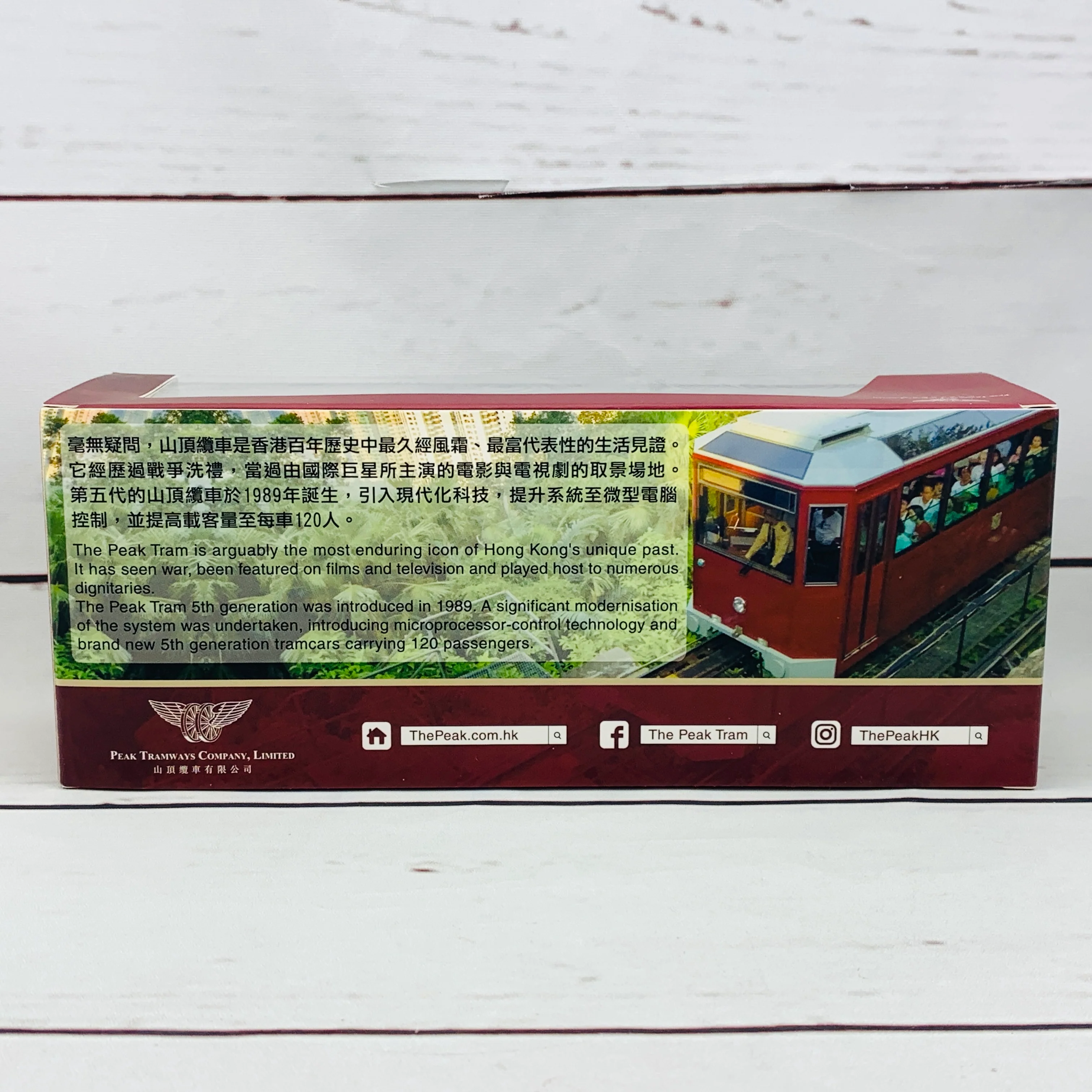 Tiny 微影 The Peak Tram 5th Generation  山頂纜車第五代（連斜台）ATC64184 - Image 6