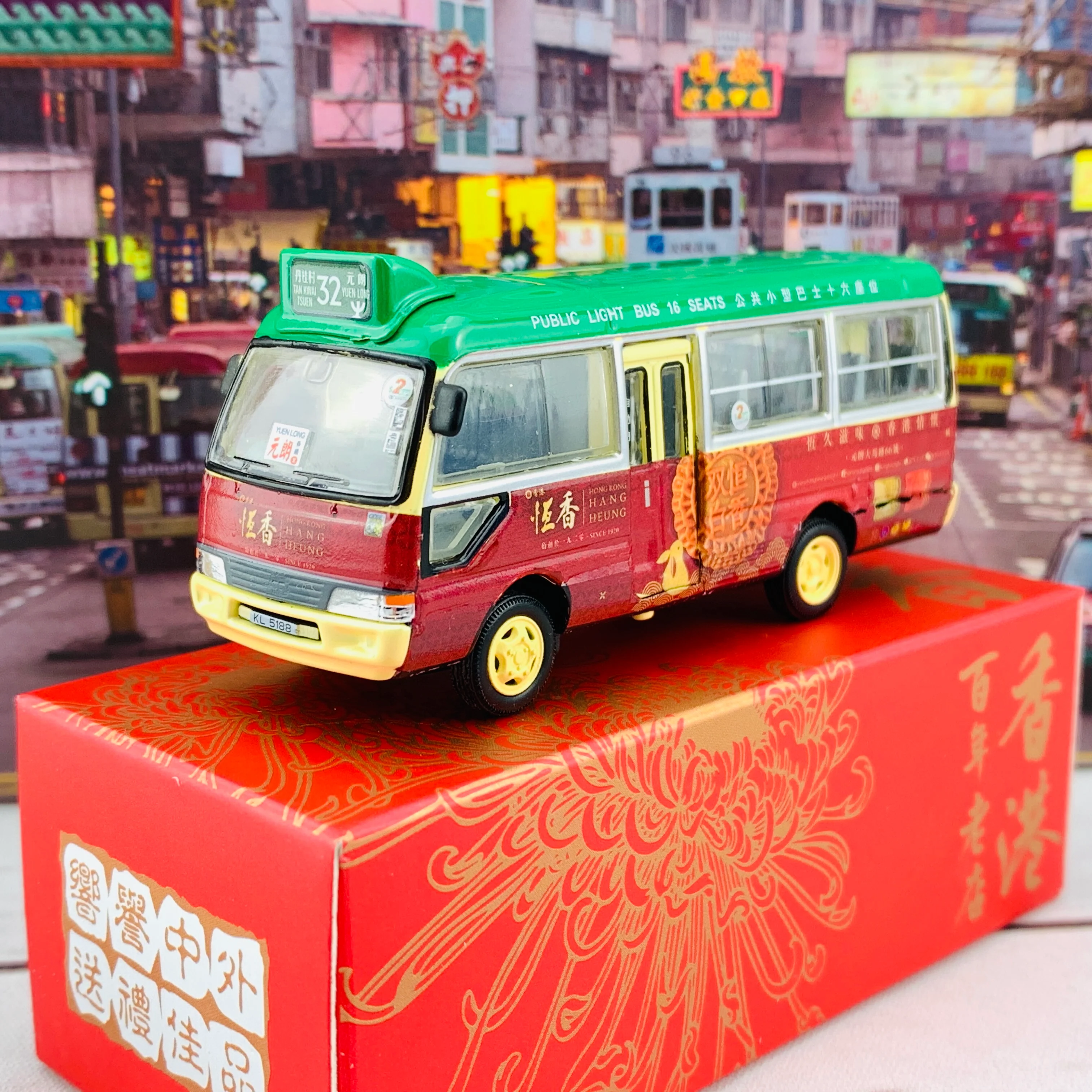 Tiny 微影 Toyota Coaster Minibus Hang Hueng Bakery  恆香老餅家専線小巴 ATC65089 - Image 2