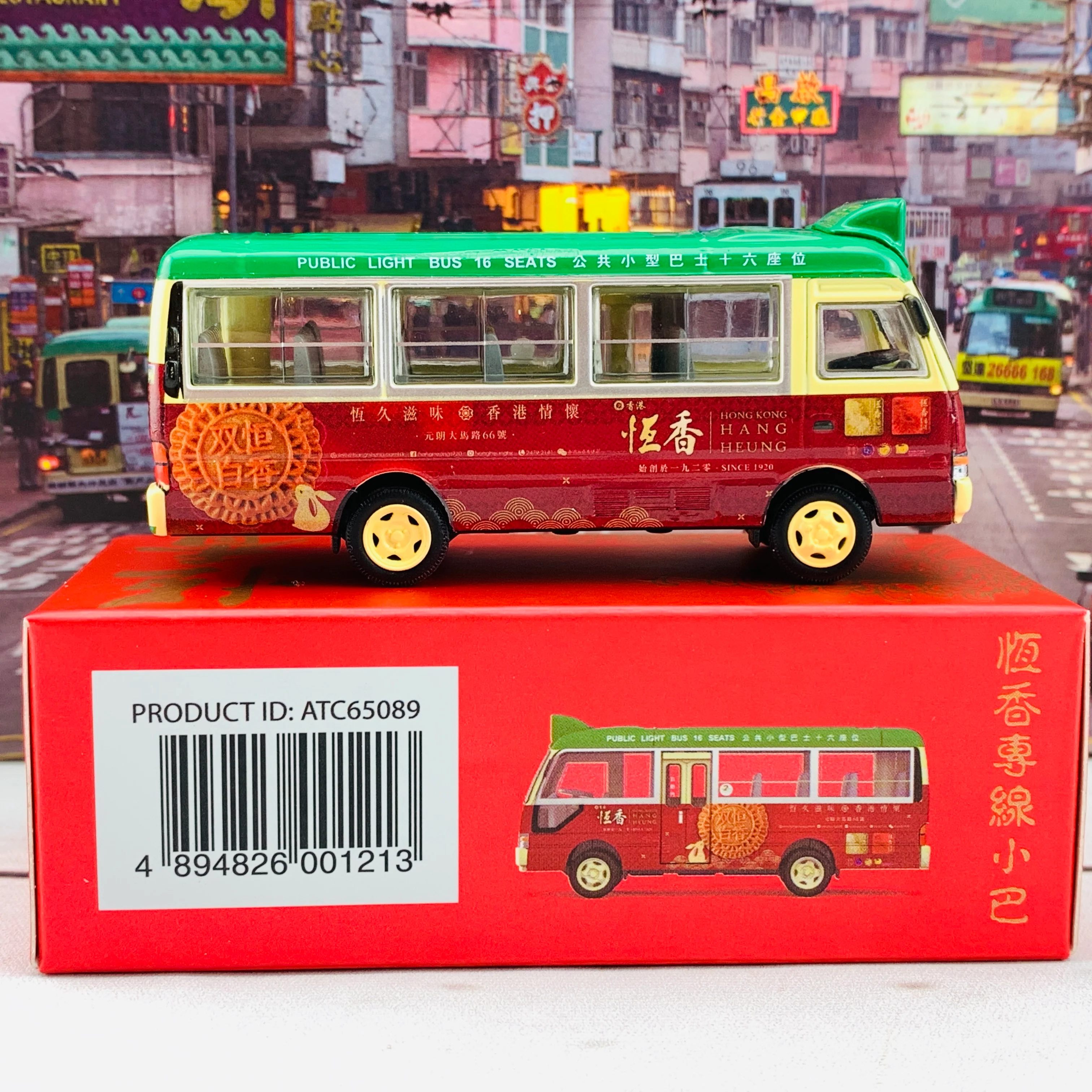Tiny 微影 Toyota Coaster Minibus Hang Hueng Bakery  恆香老餅家専線小巴 ATC65089 - Image 4