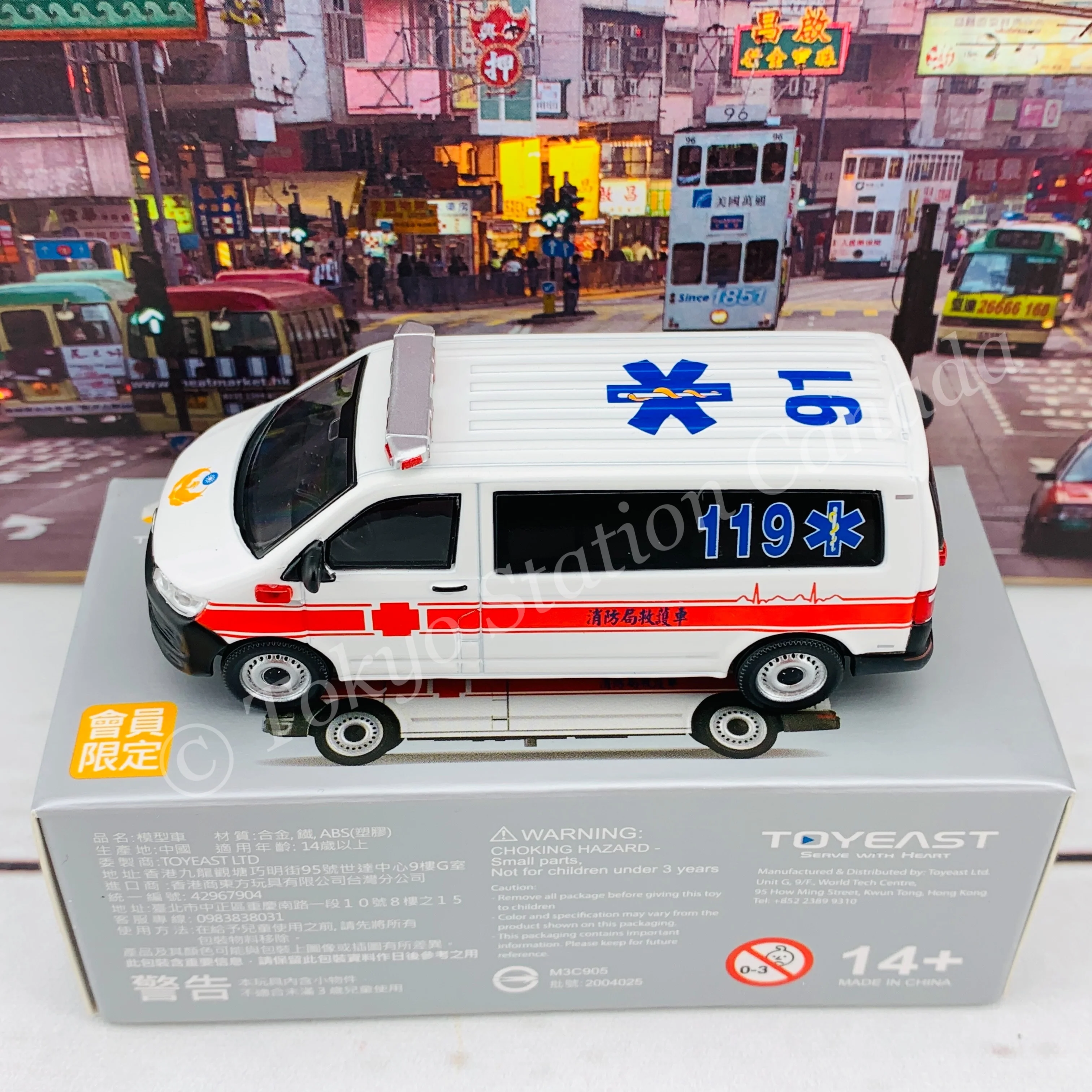 TINY 微影 VW T6 Transporter Ambulance Taiwan Fire Department Member Exclusive 台灣消防局救護車 [會員限定] ATC64846 - Image 4