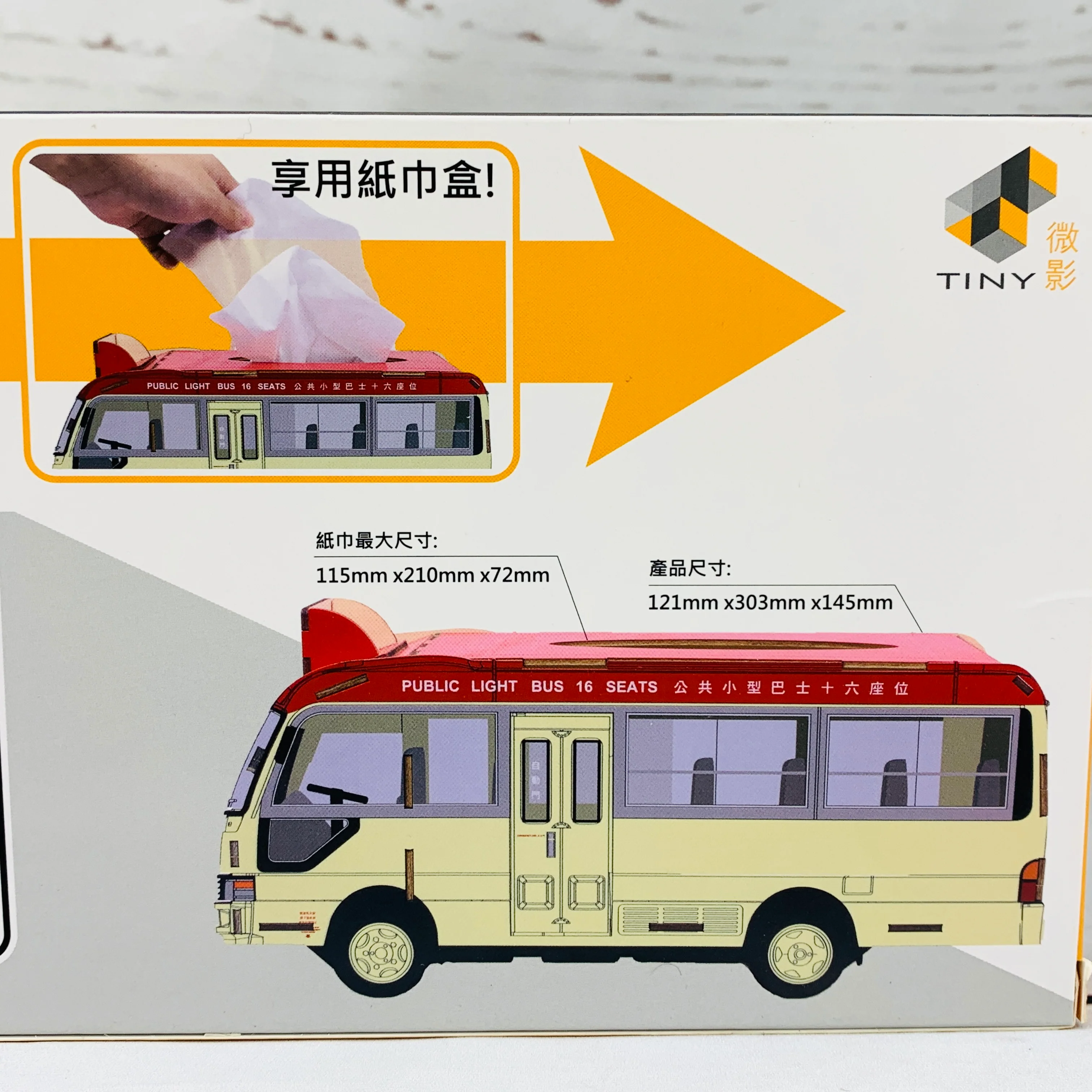 Tiny 微影 Wx2 Red Mini Bus Wooden Tissue Box ATWS002 - Image 2