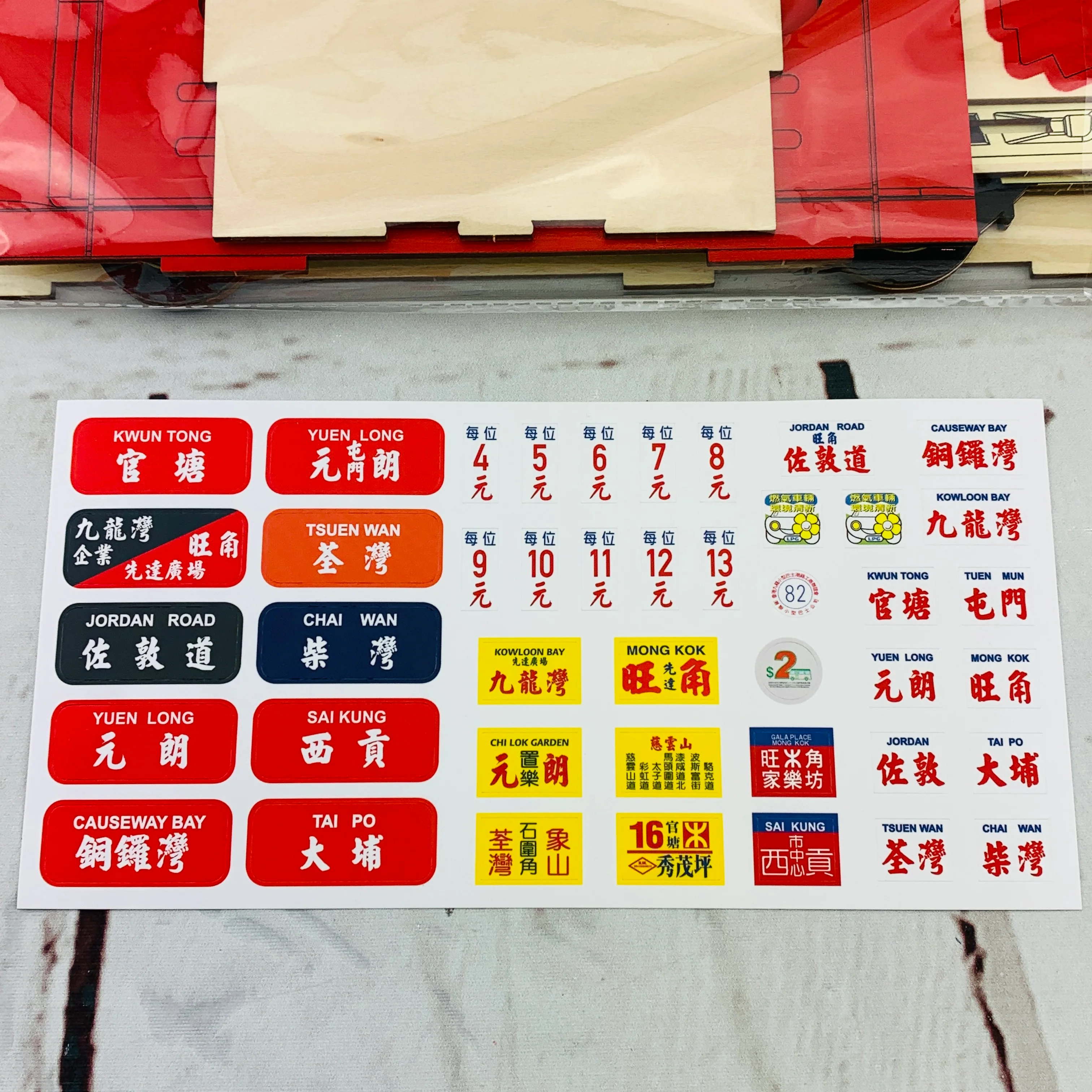 Tiny 微影 Wx2 Red Mini Bus Wooden Tissue Box ATWS002 - Image 4