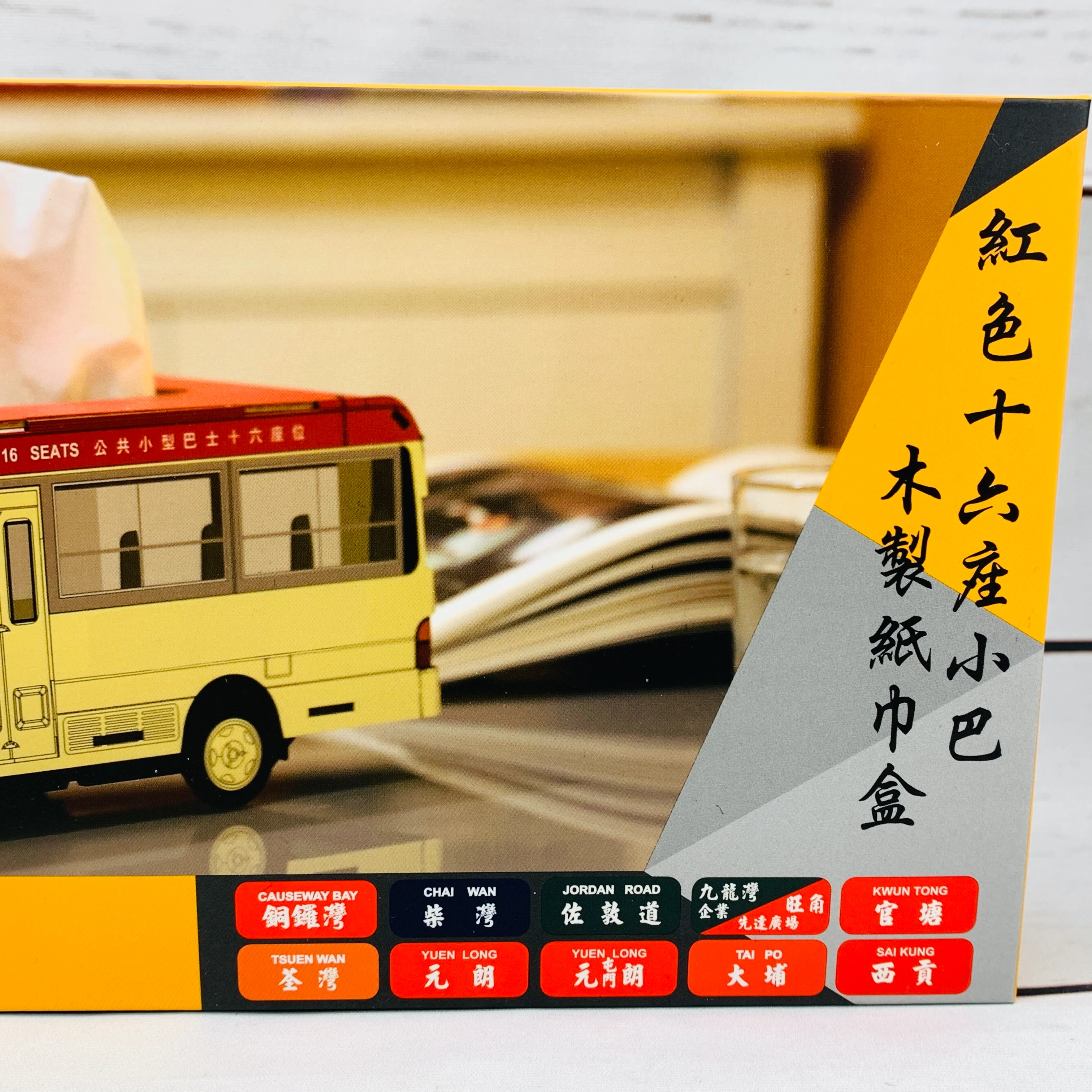 Tiny 微影 Wx2 Red Mini Bus Wooden Tissue Box ATWS002 - Image 5