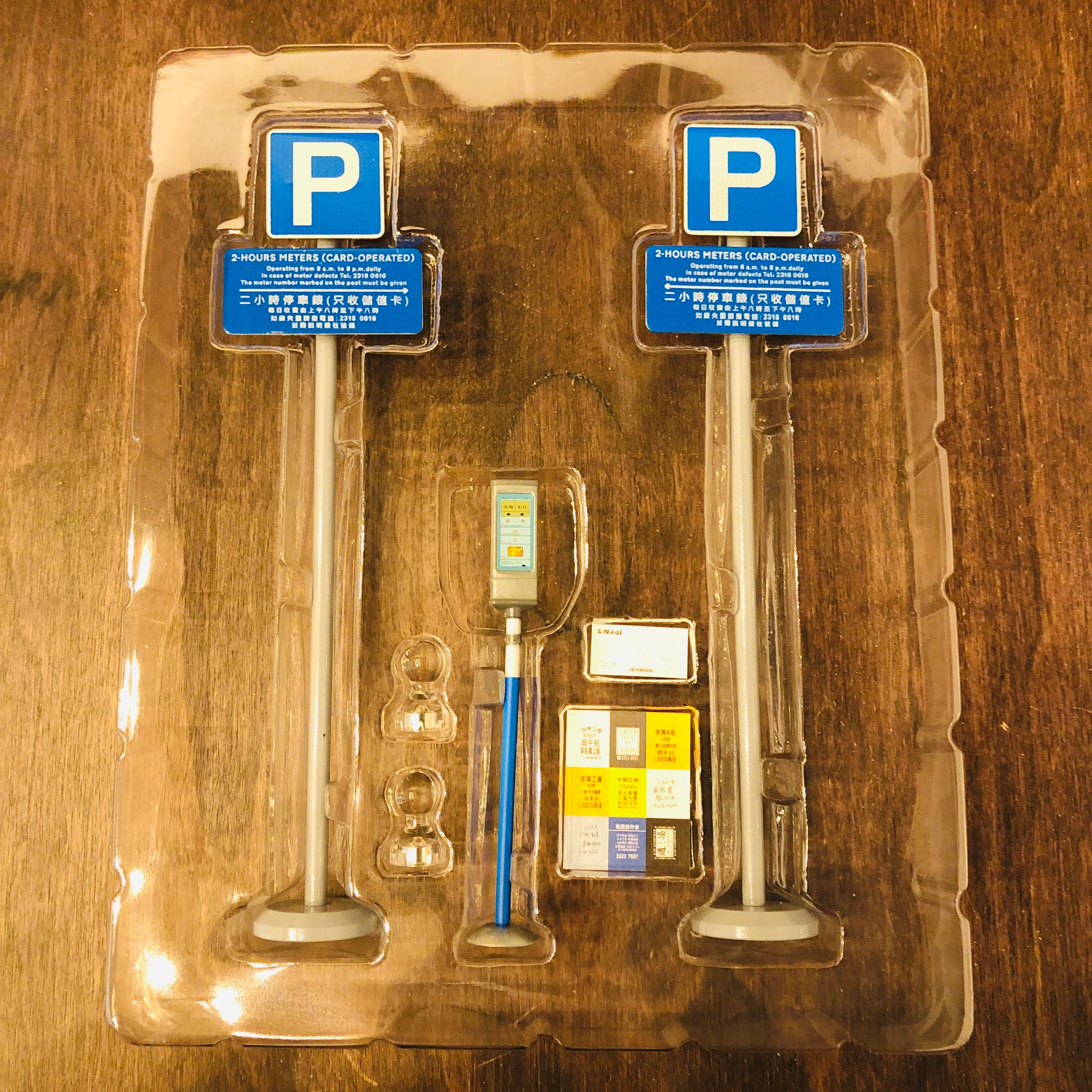 Tiny 1/18 001 2 Hours Meters Magnetic Memo Photo Stands 兩小時泊車路牌及咪錶套裝 - Image 2