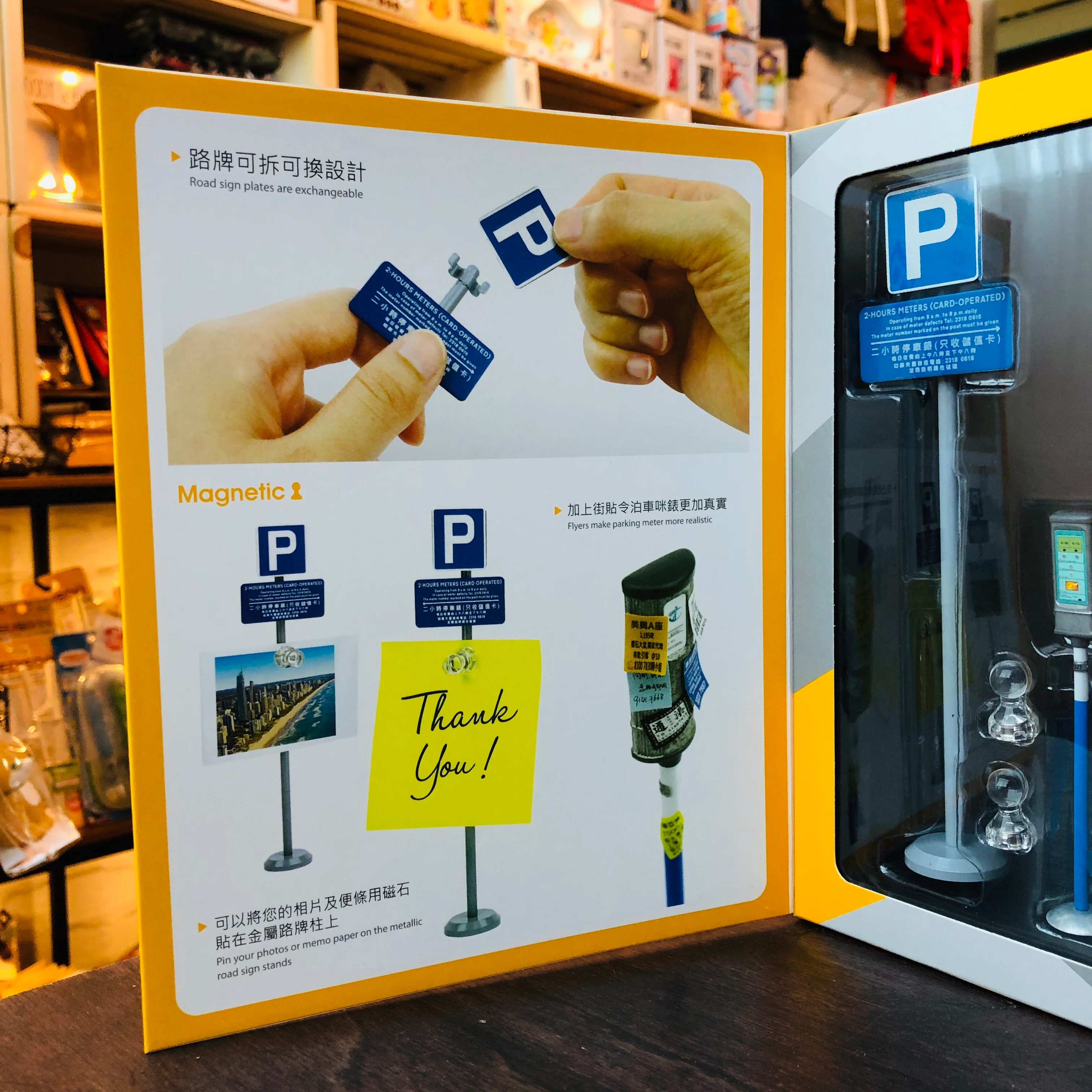 Tiny 1/18 001 2 Hours Meters Magnetic Memo Photo Stands 兩小時泊車路牌及咪錶套裝 - Image 4