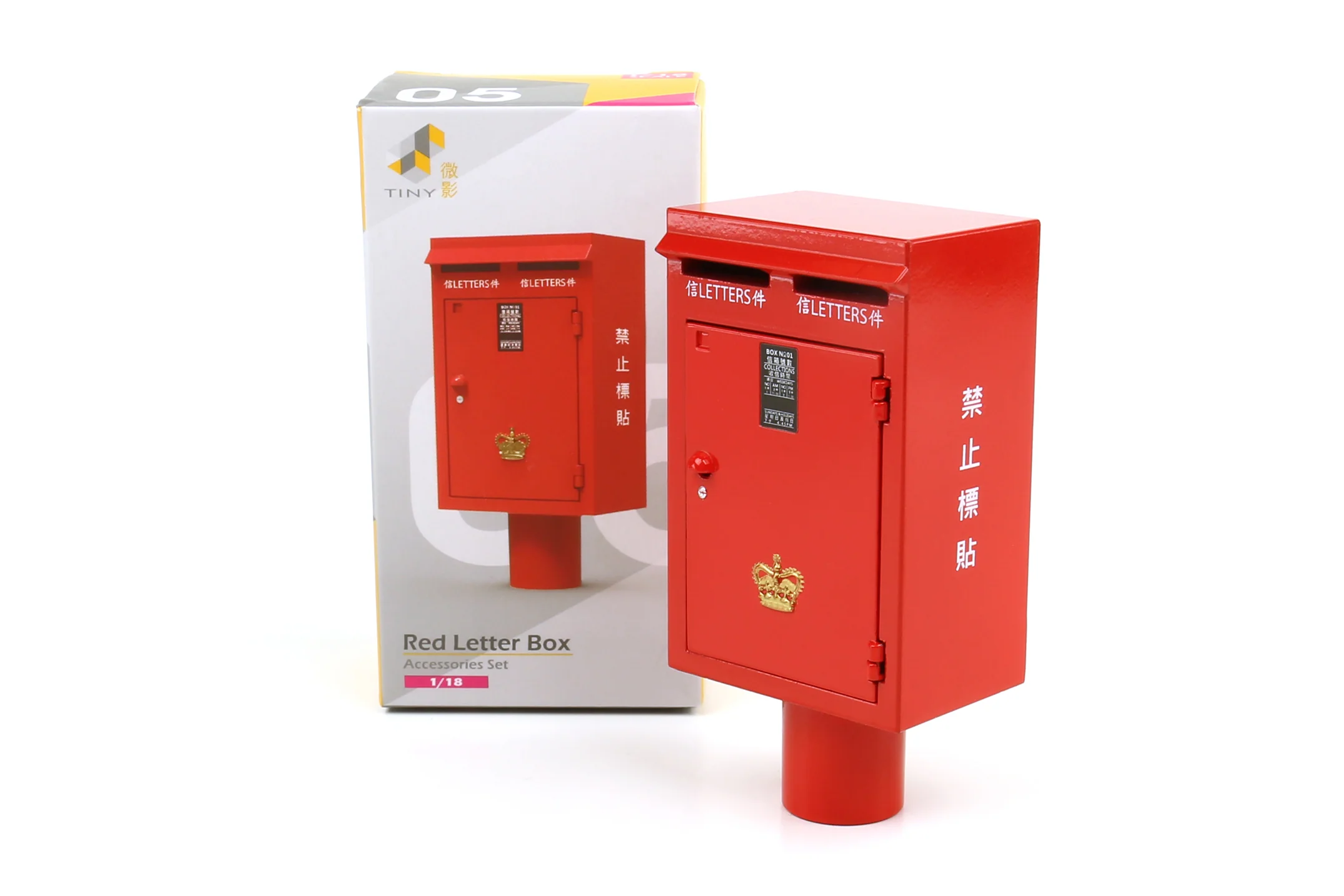Tiny 1/18 Red Letter Box 紅色郵筒 - Image 3