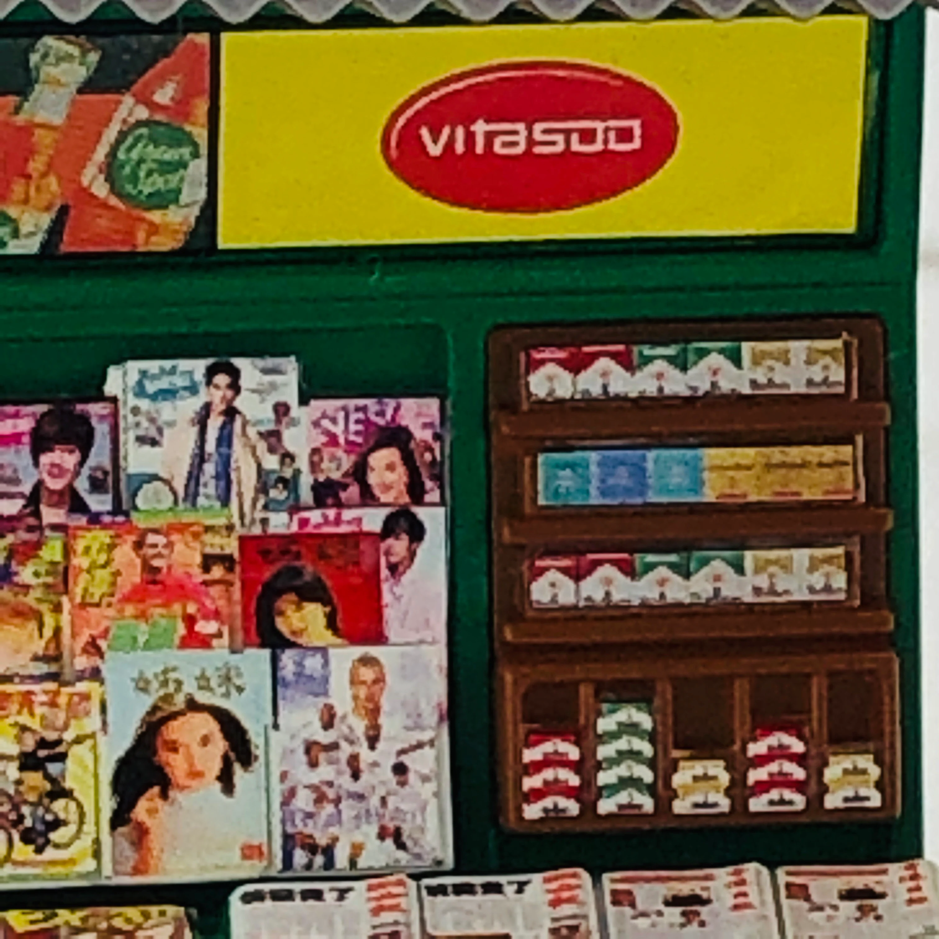 Tiny 1/35 Hong Kong Newstand - Image 9