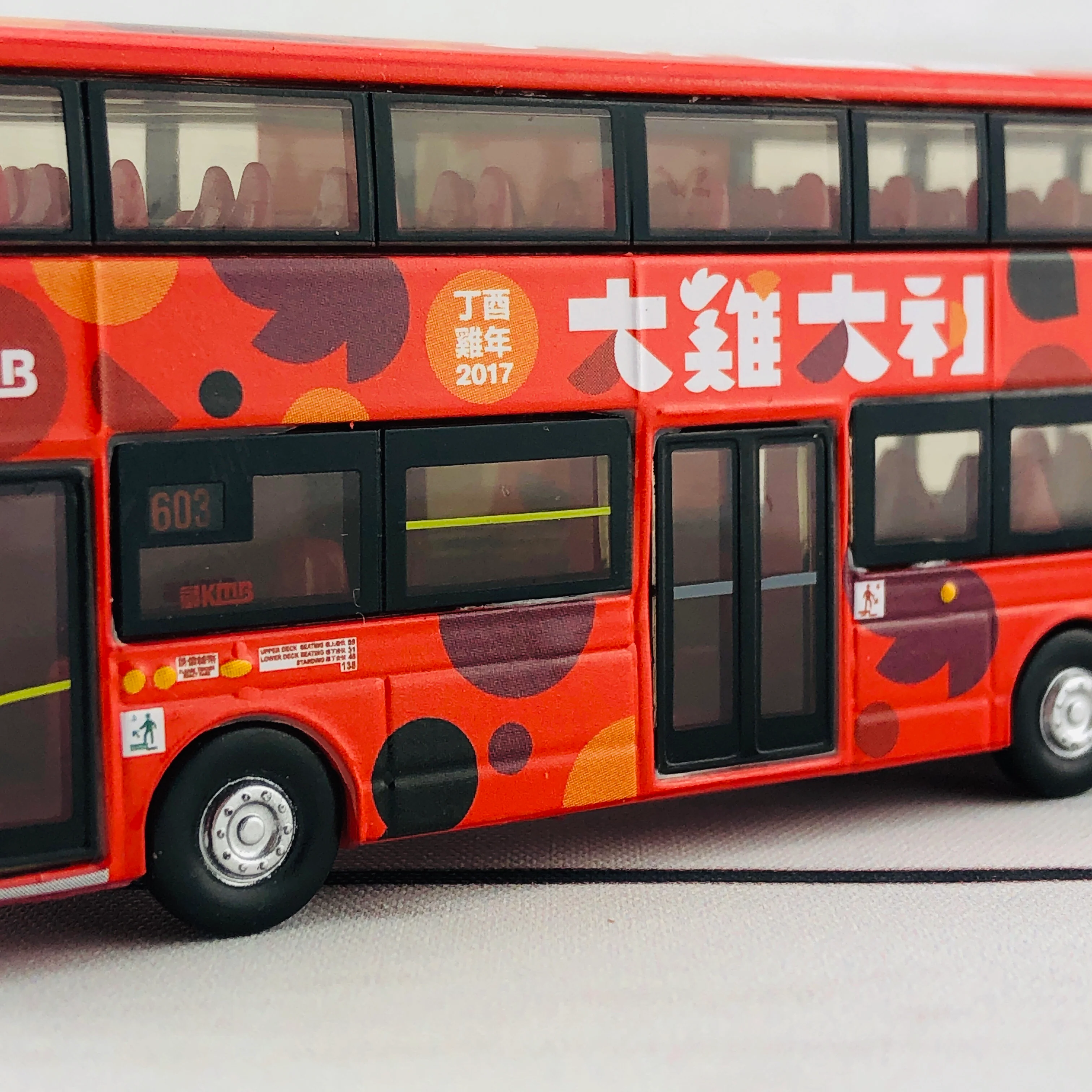 Tiny 142 KMB VOLVO B9TL WRIGHT Year of the Rooster 2017 (Ping Tin 603) 雞年生肖巴士「大雞大利」(平田 603) - Image 6